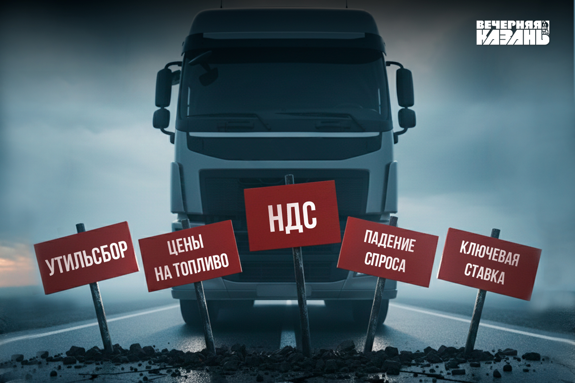 Егор Затеев / ИД «Вечерняя Казань»