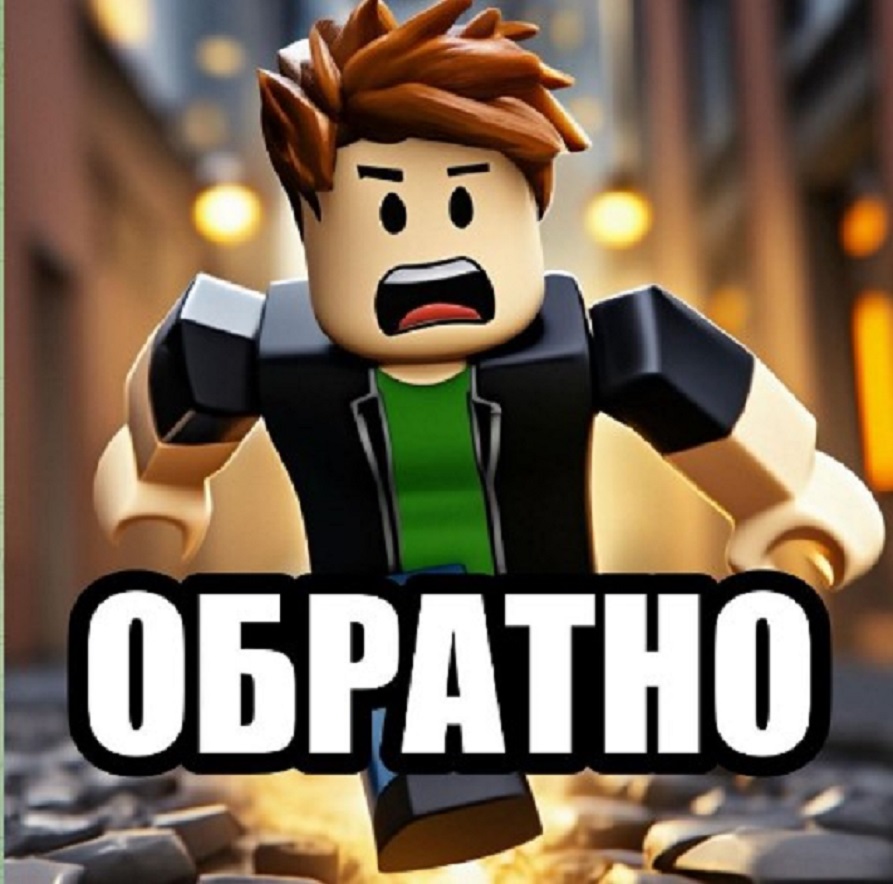 Roblox заявил Роскомнадзору о готовности пересмотреть модерацию контента