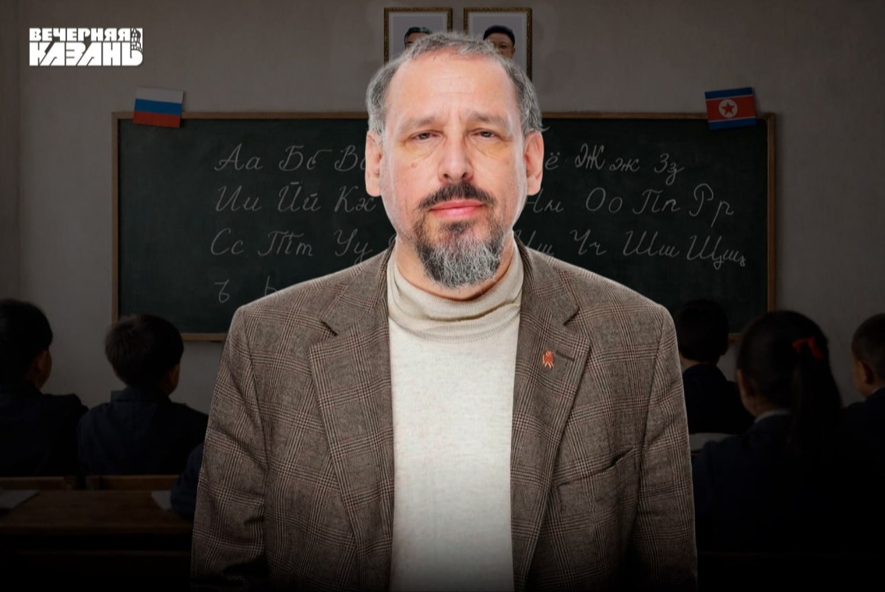 Константин Асмолов: «Русский язык в школах Северной Кореи — игра вдолгую»