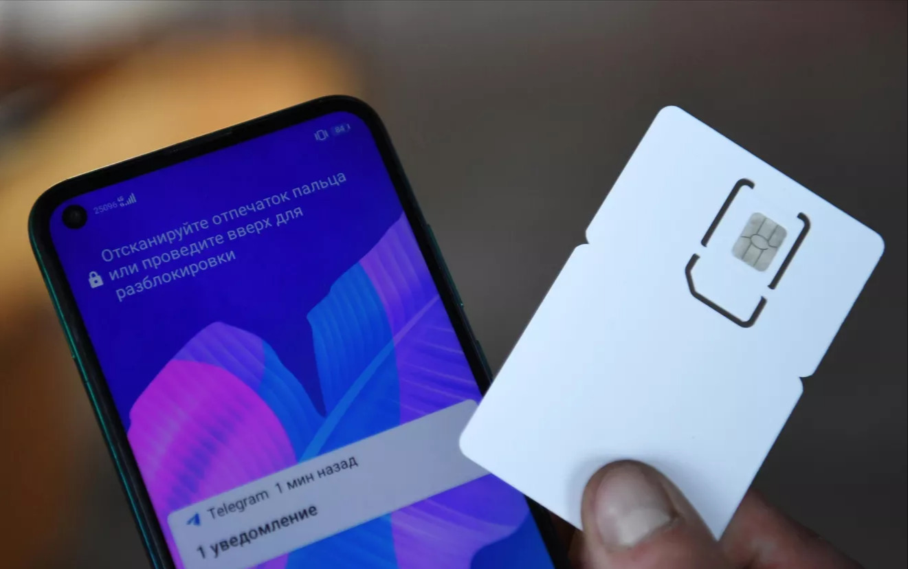 База серийных IMEI-номеров устройств сократит случаи воровства, заявил депутат