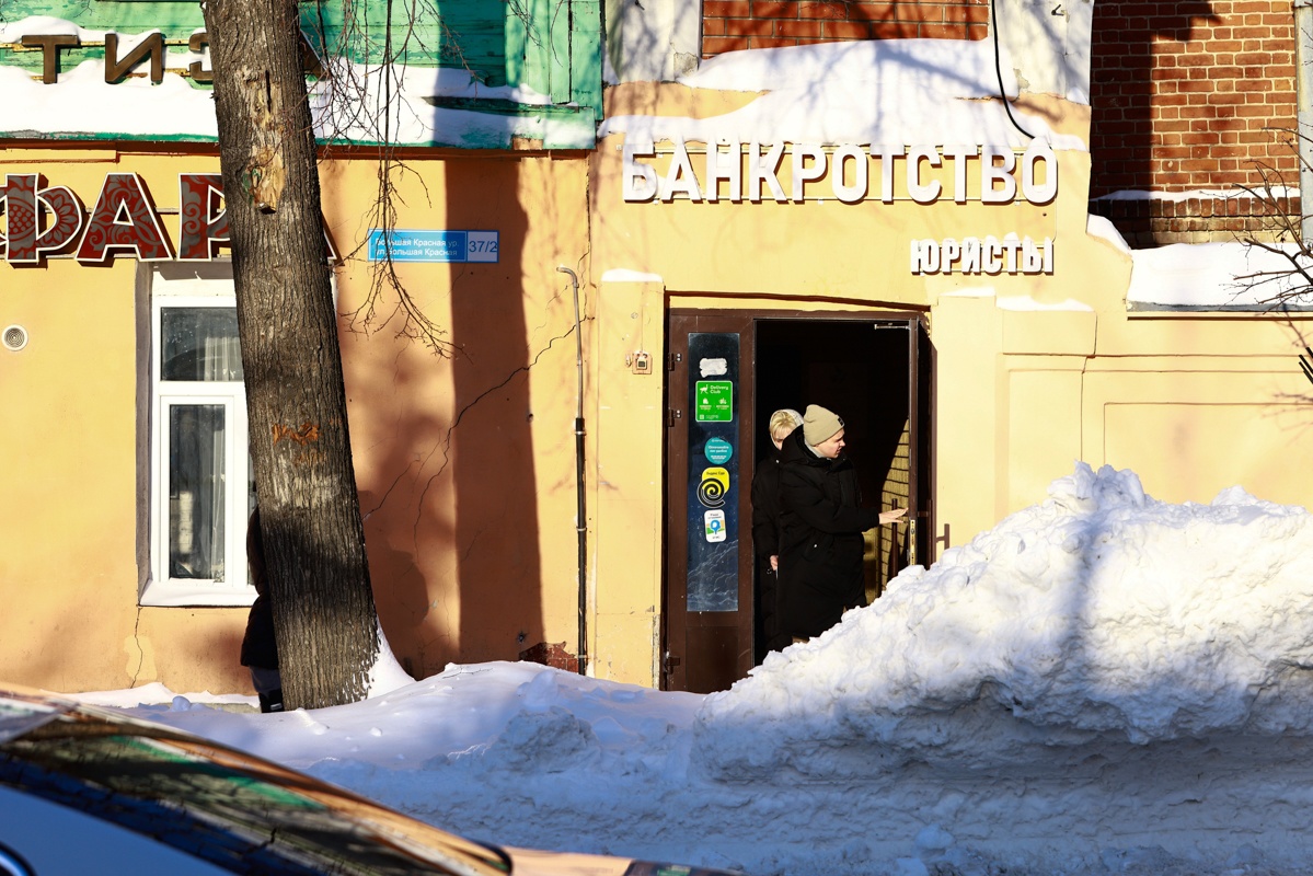 Количество россиян-банкротов в 2025 году выросло на треть