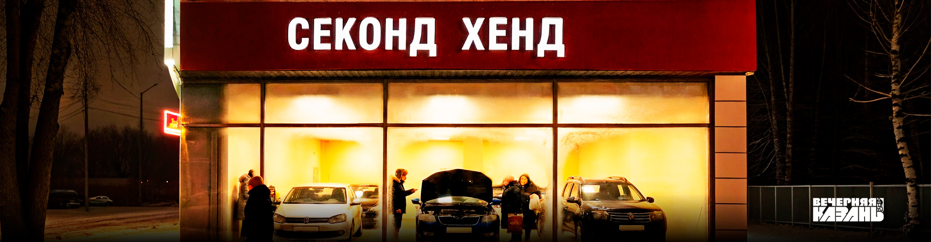 Егор Затеев / ИД«Вечерняя Казань»