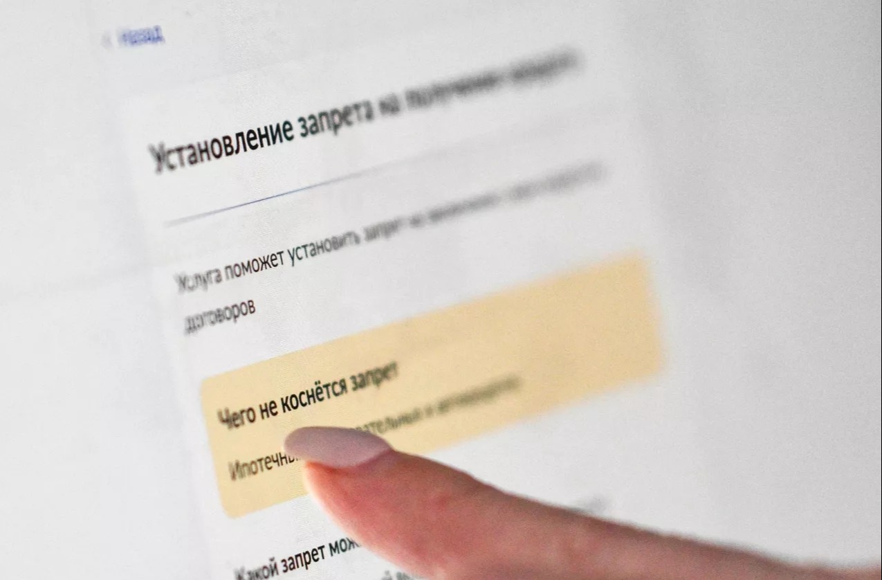 ВТБ узнал, кто чаще пользуется сервисами «второй руки» и самозапретами