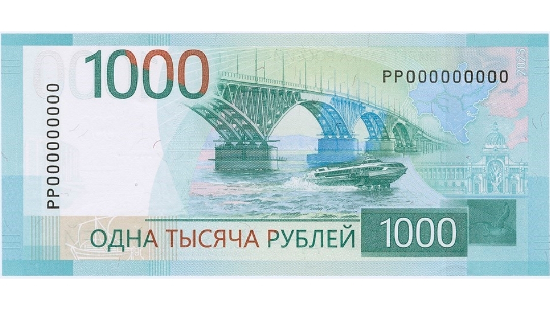 На новой банкноте в 1000 рублей изобразили казанский  Дворец земледельцев