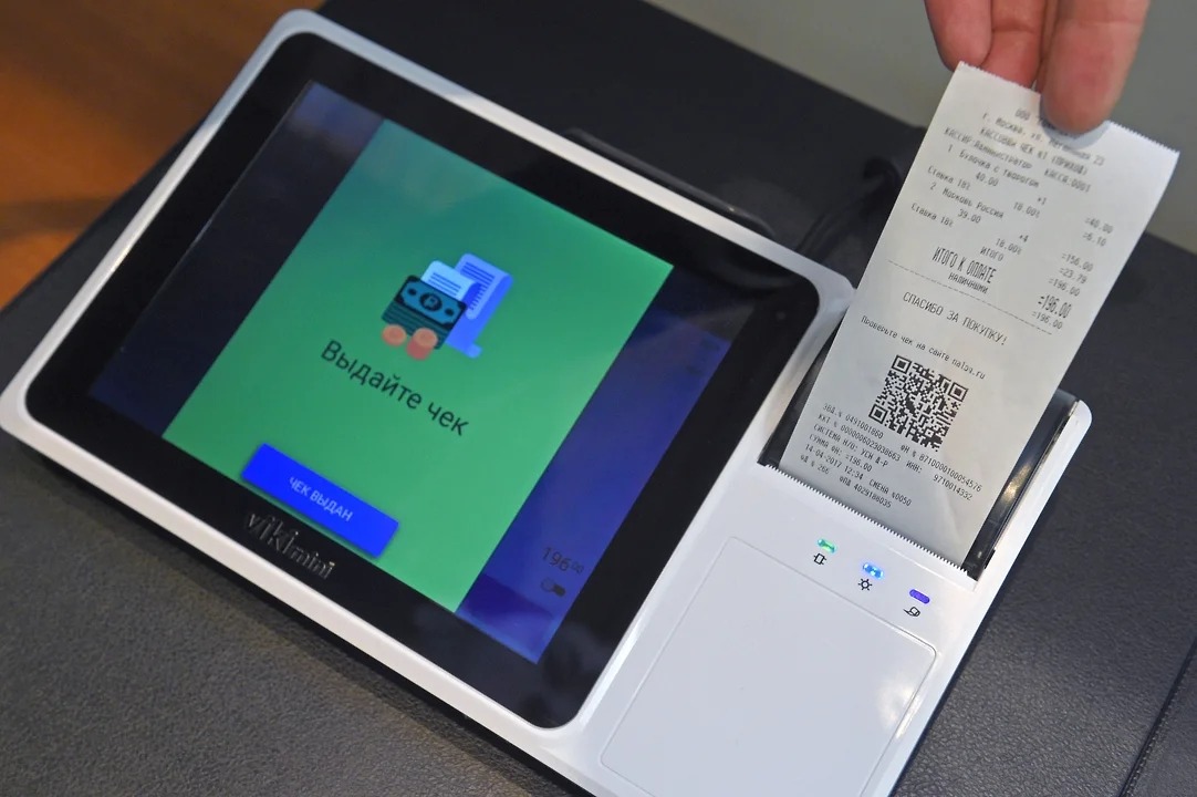 Россиянам рассказали о новых правилах оформления кассовых чеков
