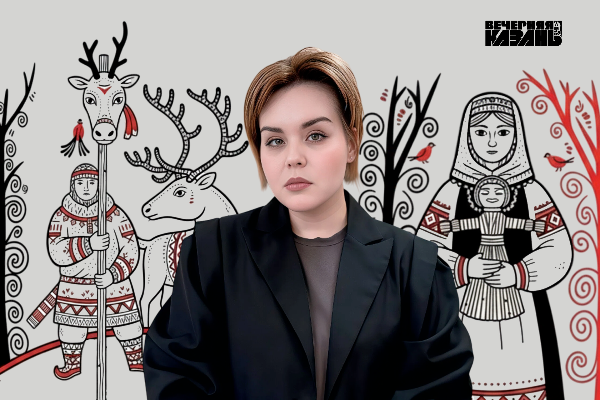 Наталья Маврина: «Языческие корни Нового года: от мордвы до ительменов»