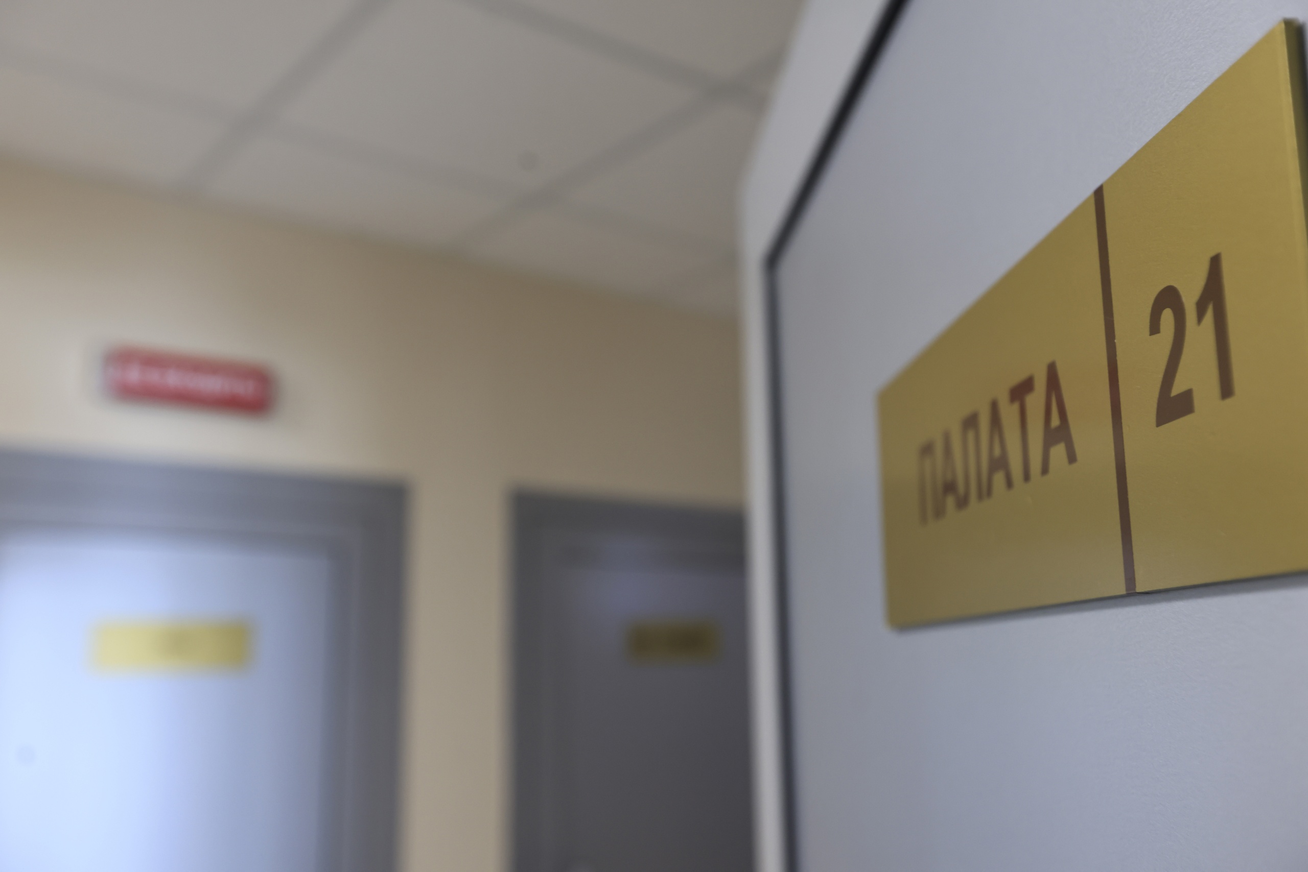 Прививку от вируса папилломы человека готовятся сделать бесплатной в России