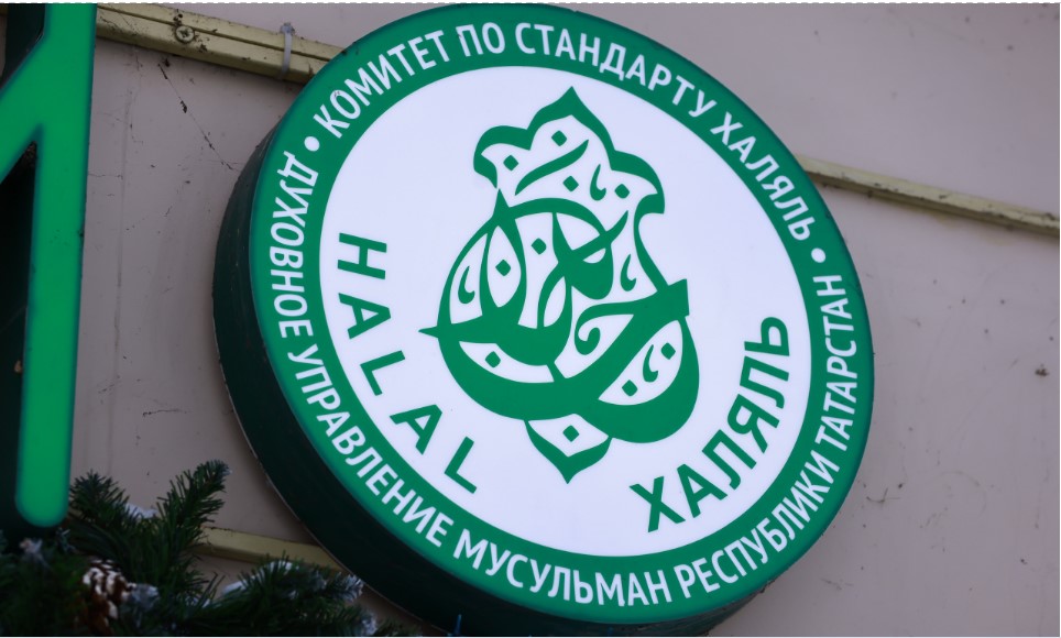 Афганистан увеличил закупку татарстанской продукции халяль в полтора раза