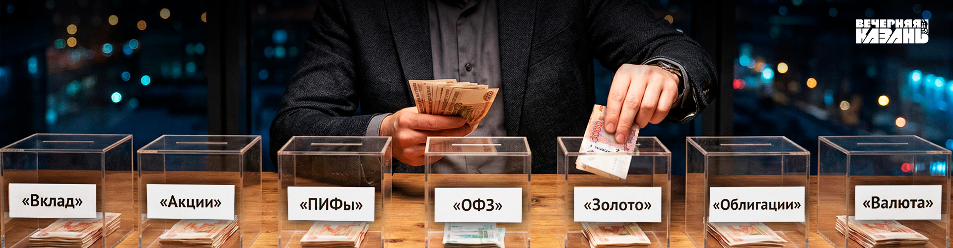 Егор Затеев / ИД «Вечерняя Казань»