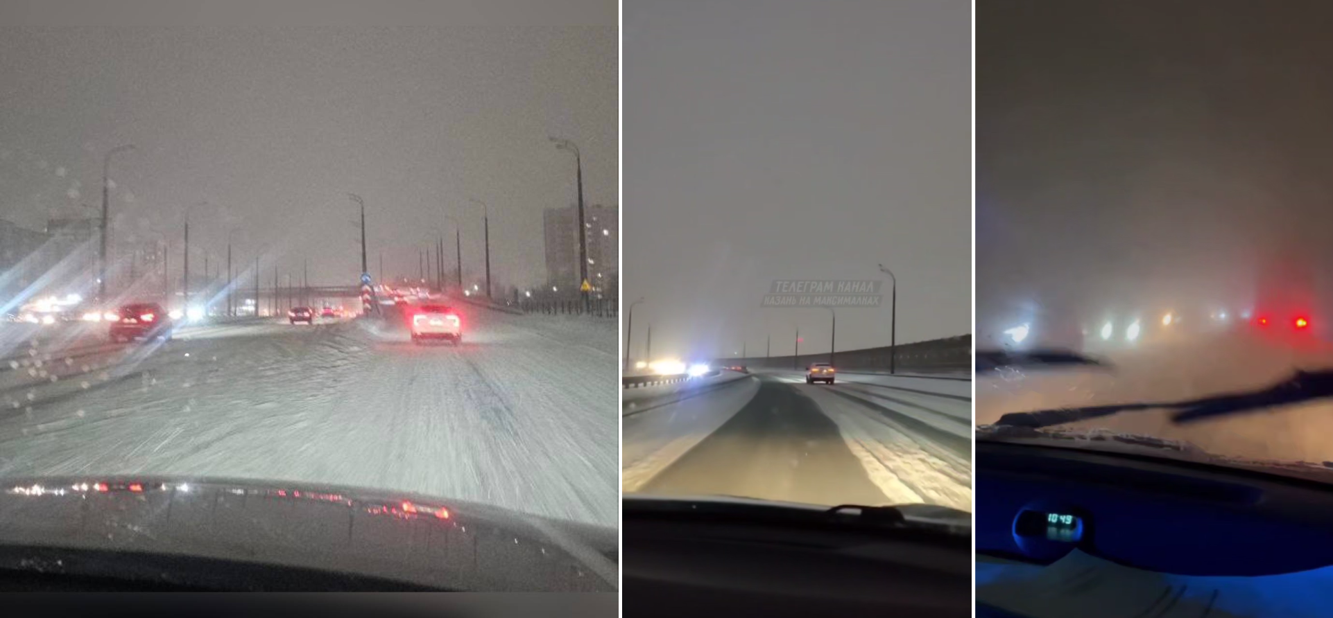 Часть улиц Казани массово осталась без света