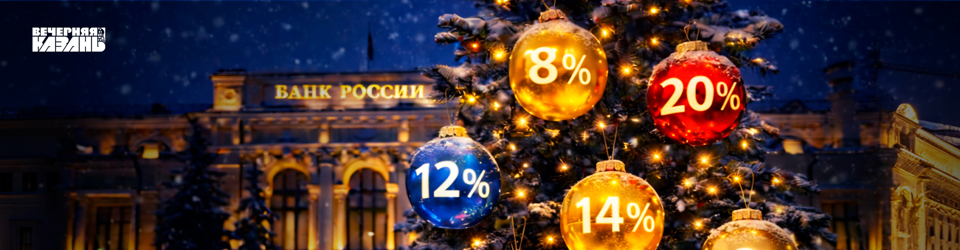 Егор Затеев / ИД «Вечерняя Казань»