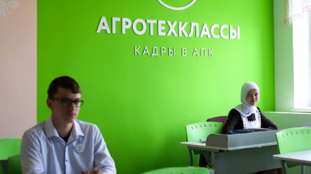 Агротехнологические классы в Татарстане планируют открыть еще в 35 школах
