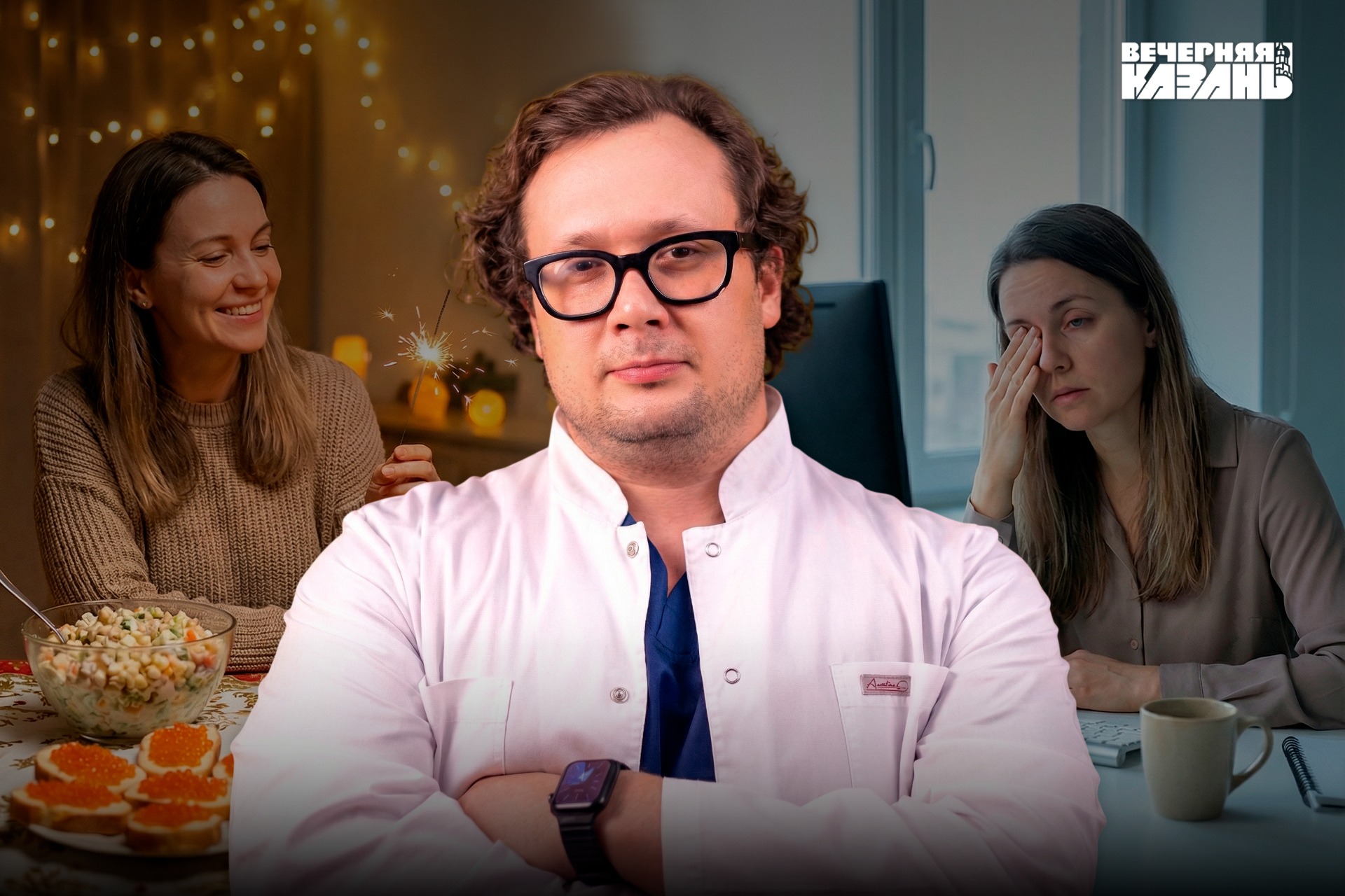 Дмитрий Фомин: «Нормализация сна поможет одолеть постпраздничный синдром»