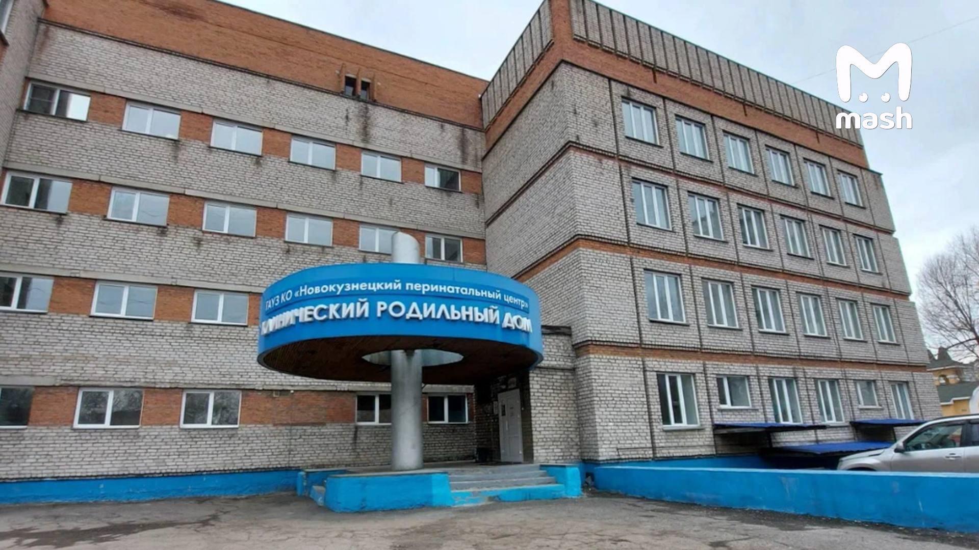 В роддоме Новокузнецка умерли 9 младенцев