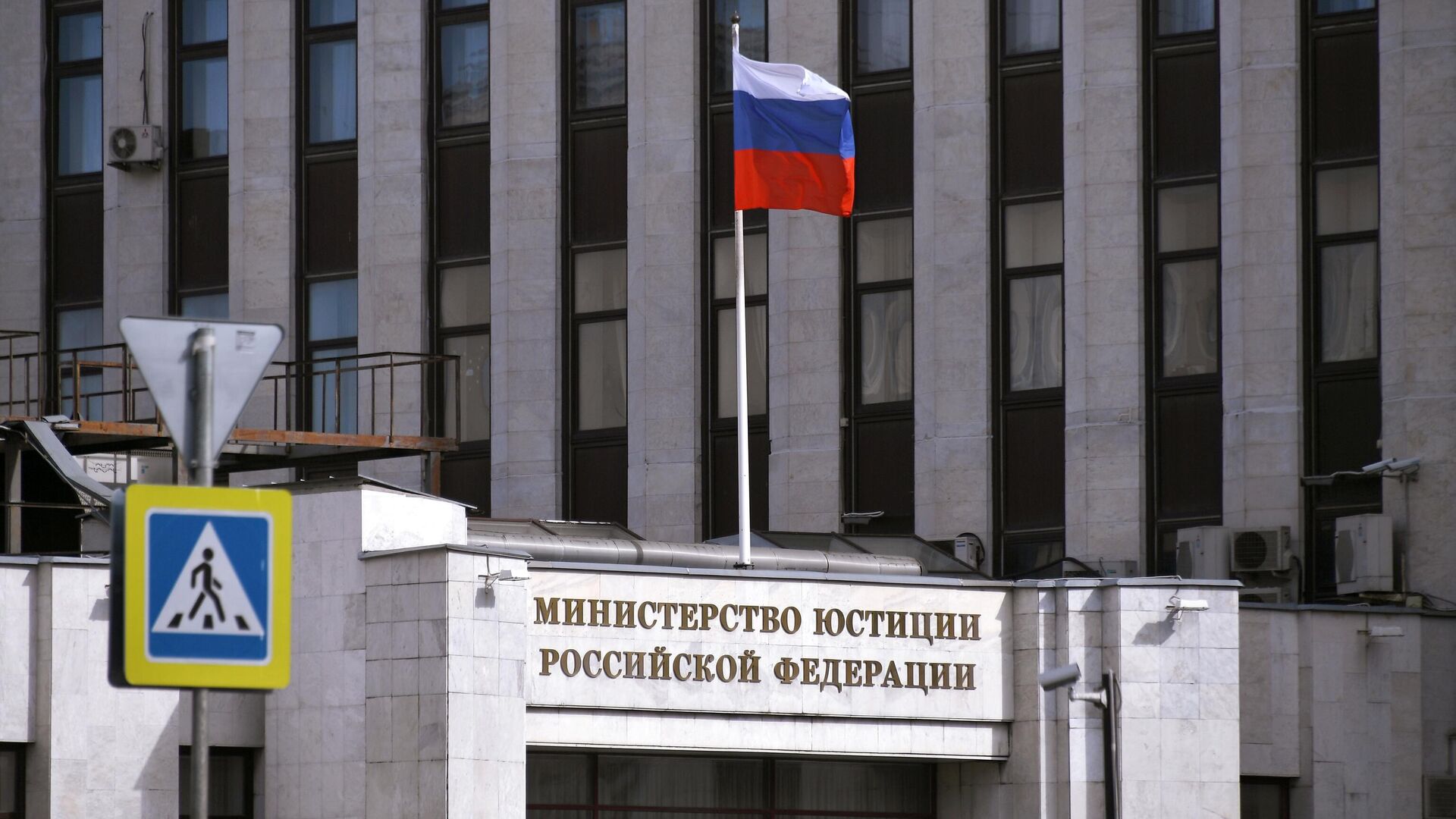 Более 180 человек пополнили список иноагентов в России за 2025 год