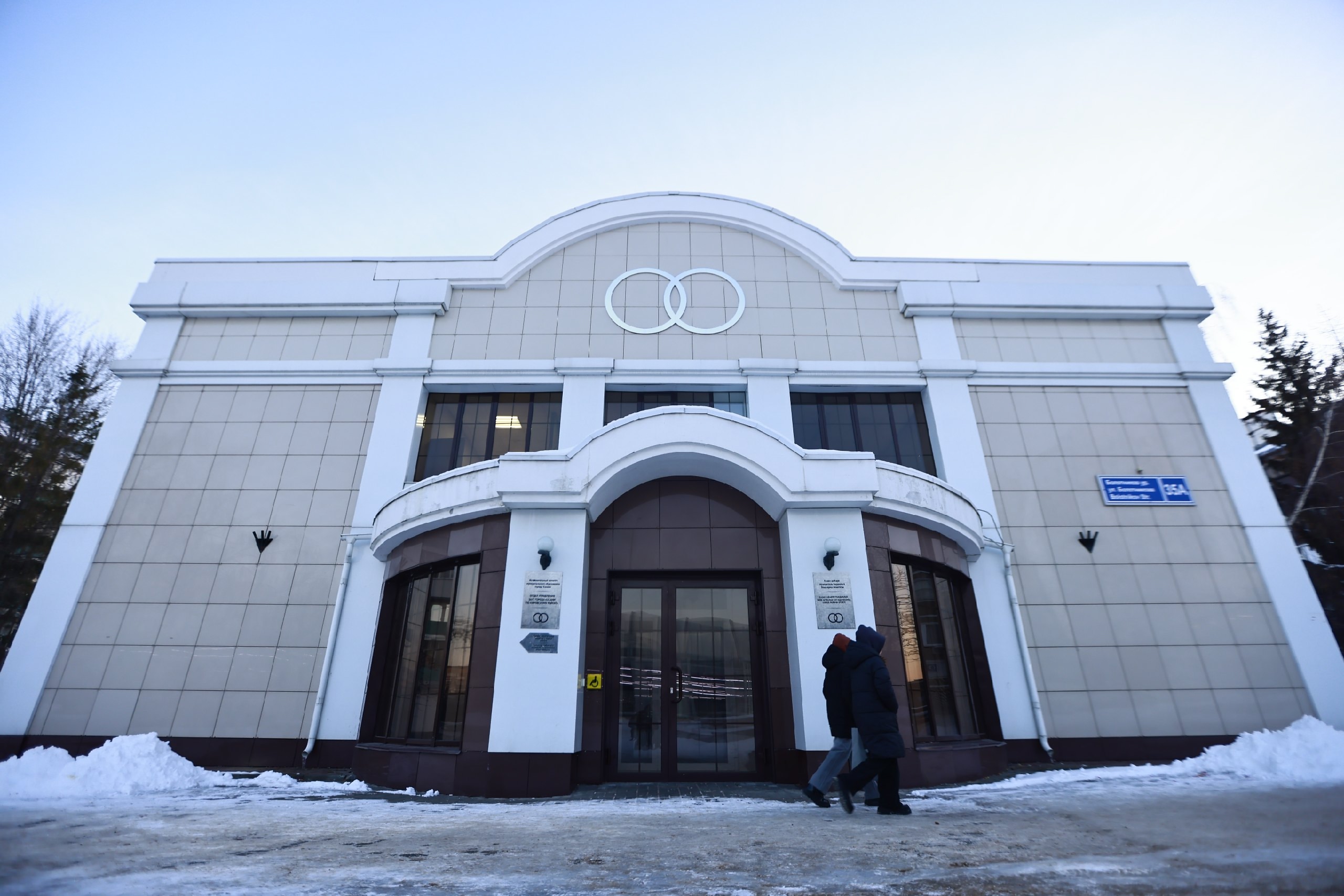 В Казани за 2025 год поженились около 11,5 тысячи пар