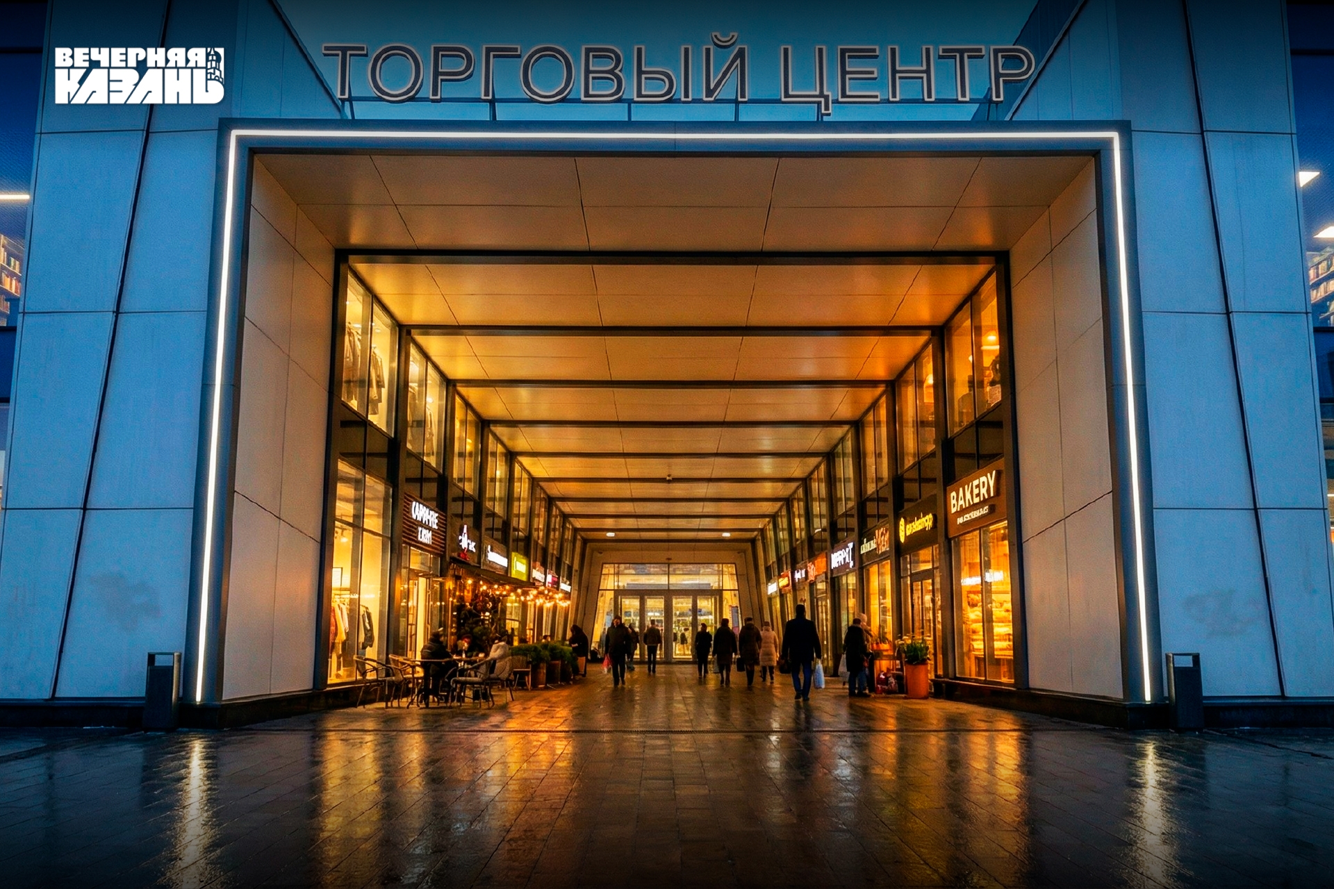 Егор Затеев / ИД «Вечерняя Казань»