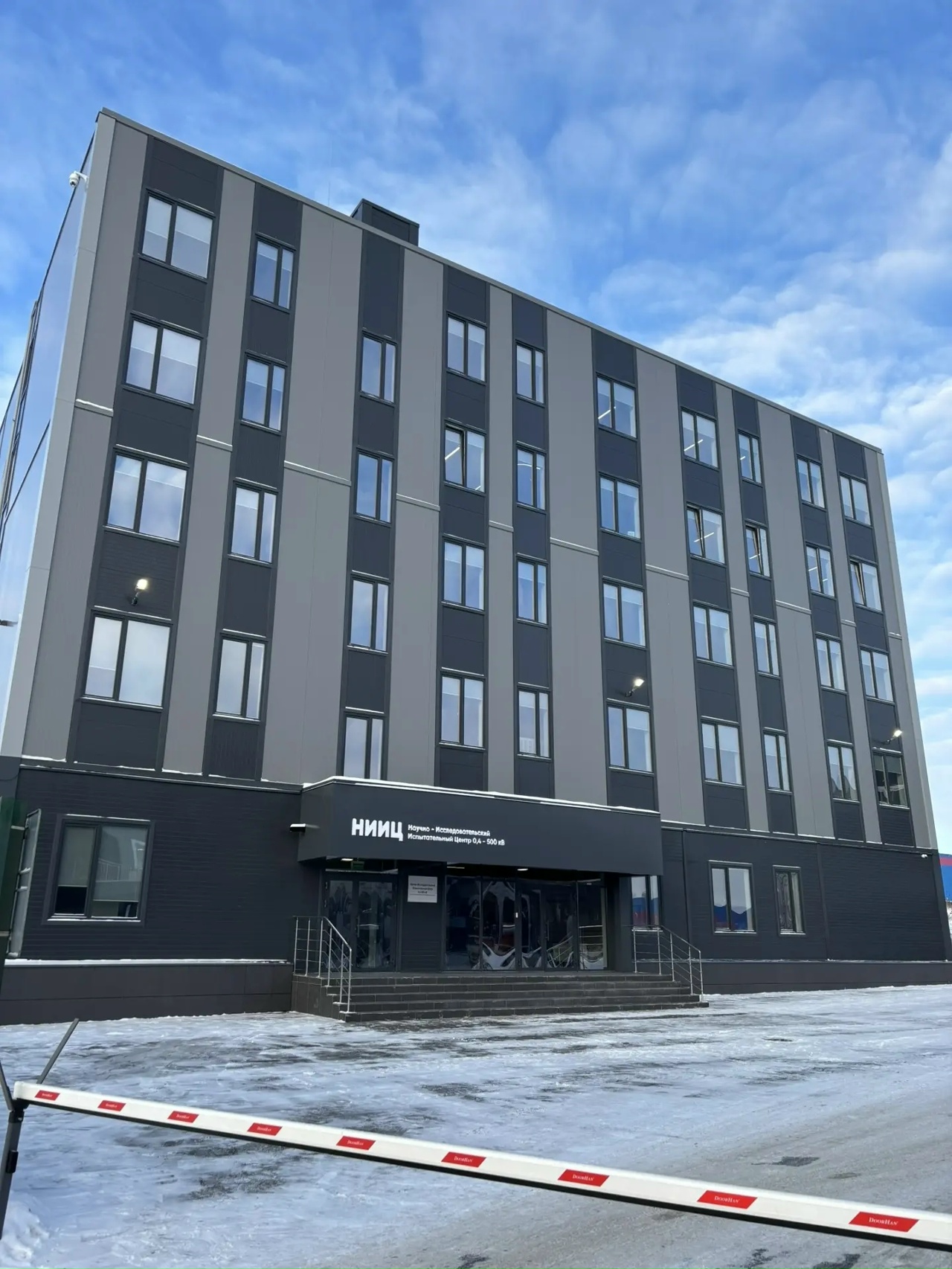 В Зеленодольском районе открыли научно-исследовательский испытательный центр