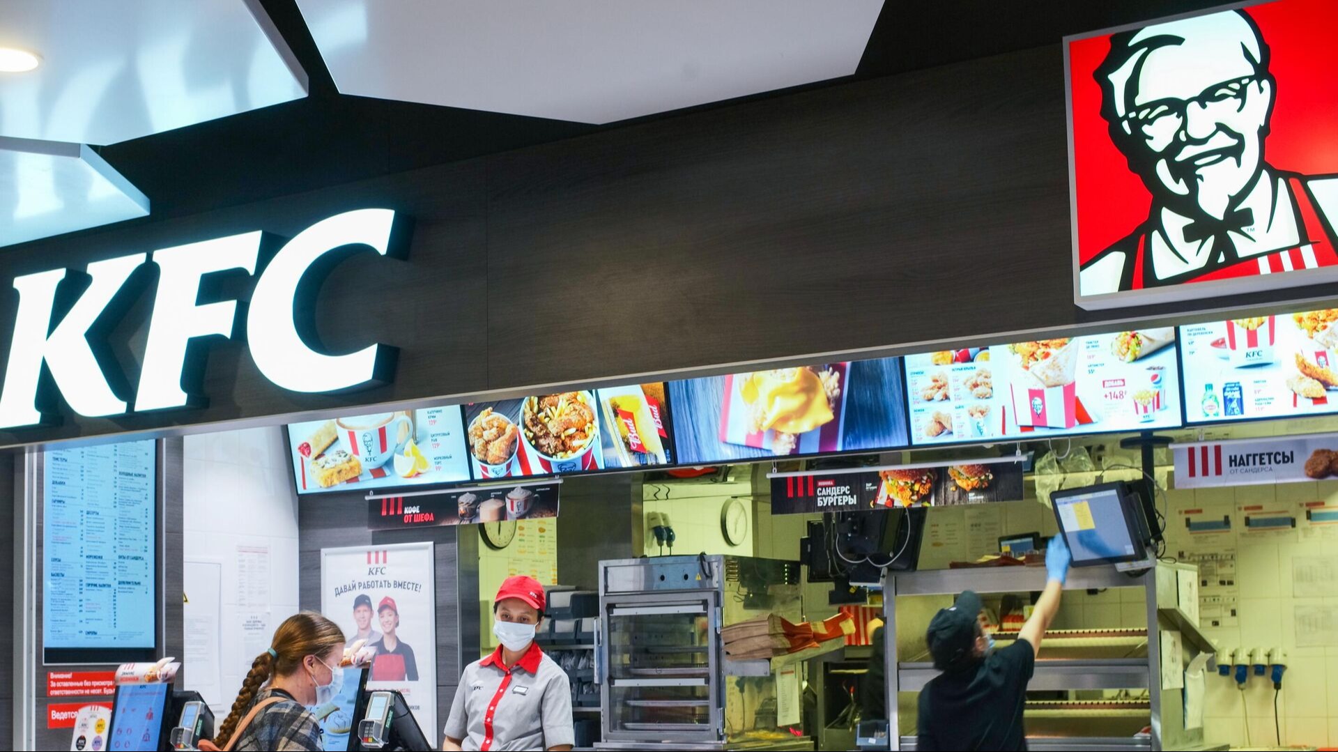 В России исчезли все рестораны KFC