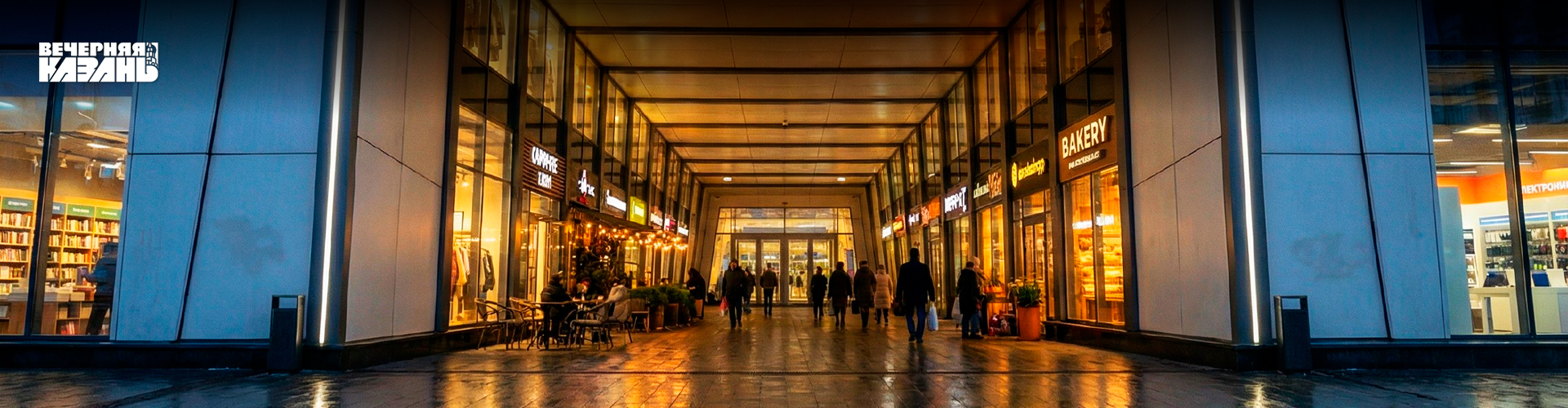 Егор Затеев / ИД «Вечерняя Казань»