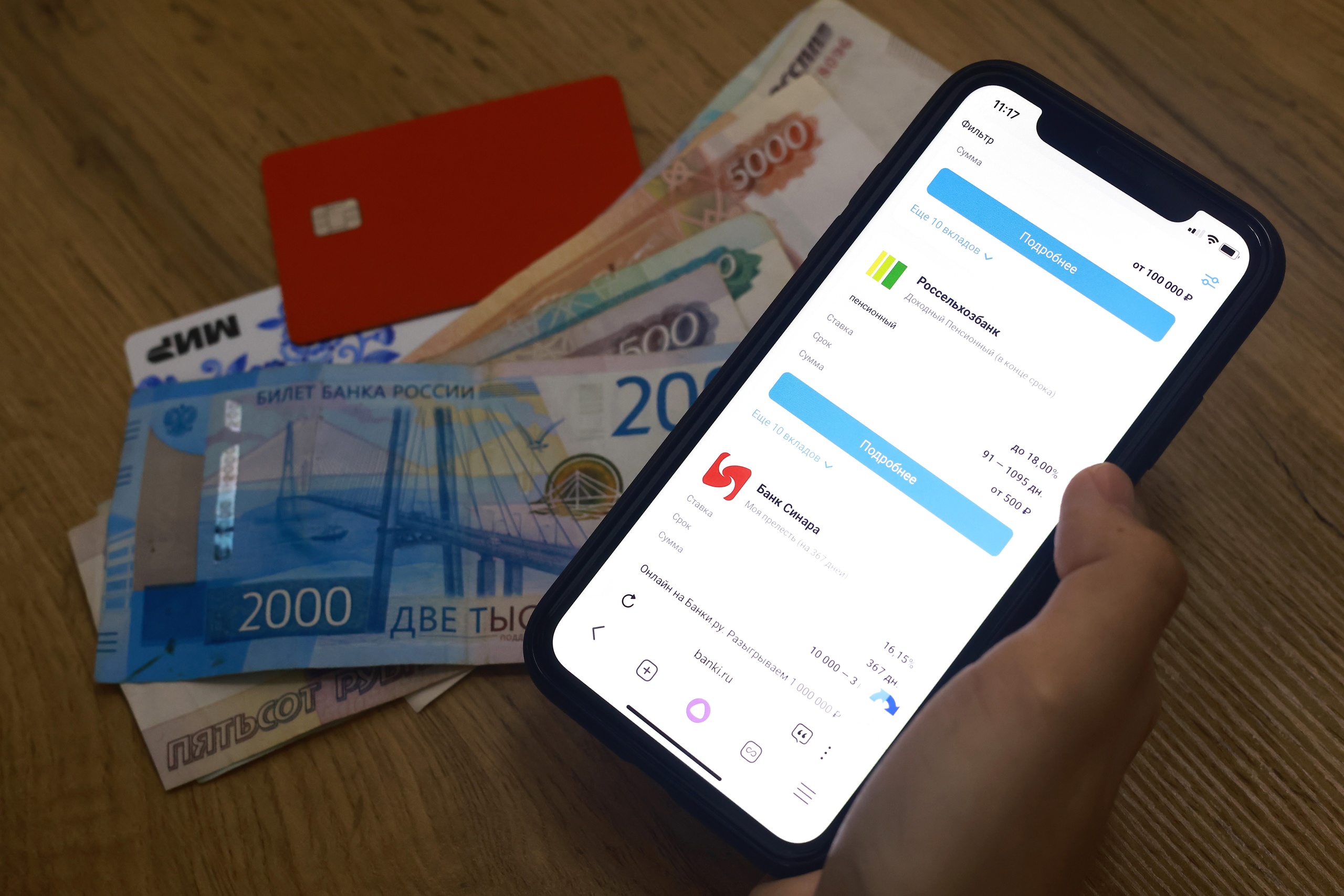 Банки заблокировали карты миллионов честных россиян для борьбы с мошенниками