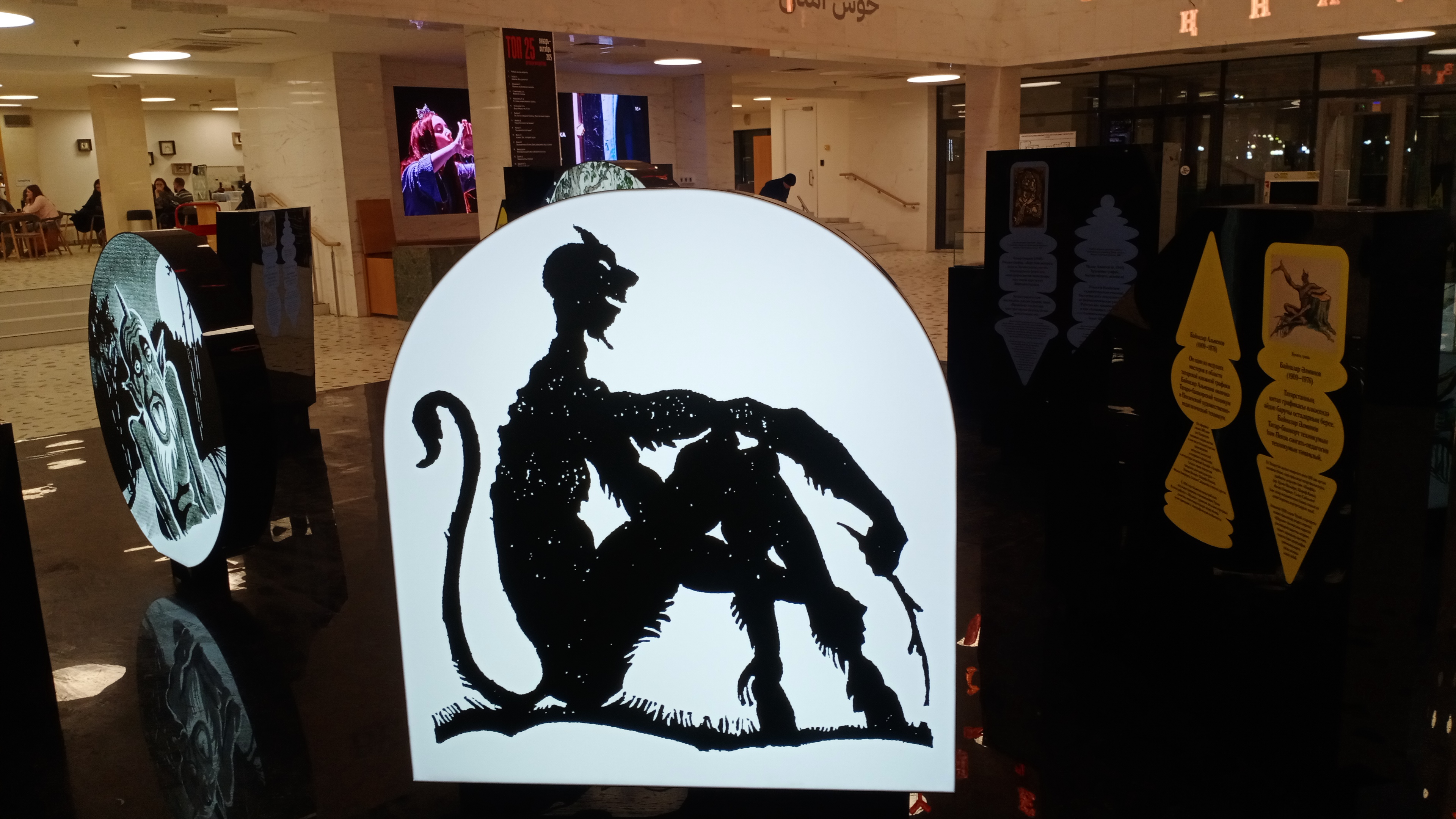 Ольга Юхновская / ИД «Вечерняя Казань»