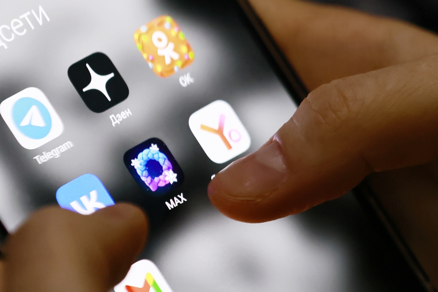 В мессенджере MAX начали предупреждать о звонках с незнакомых номеров