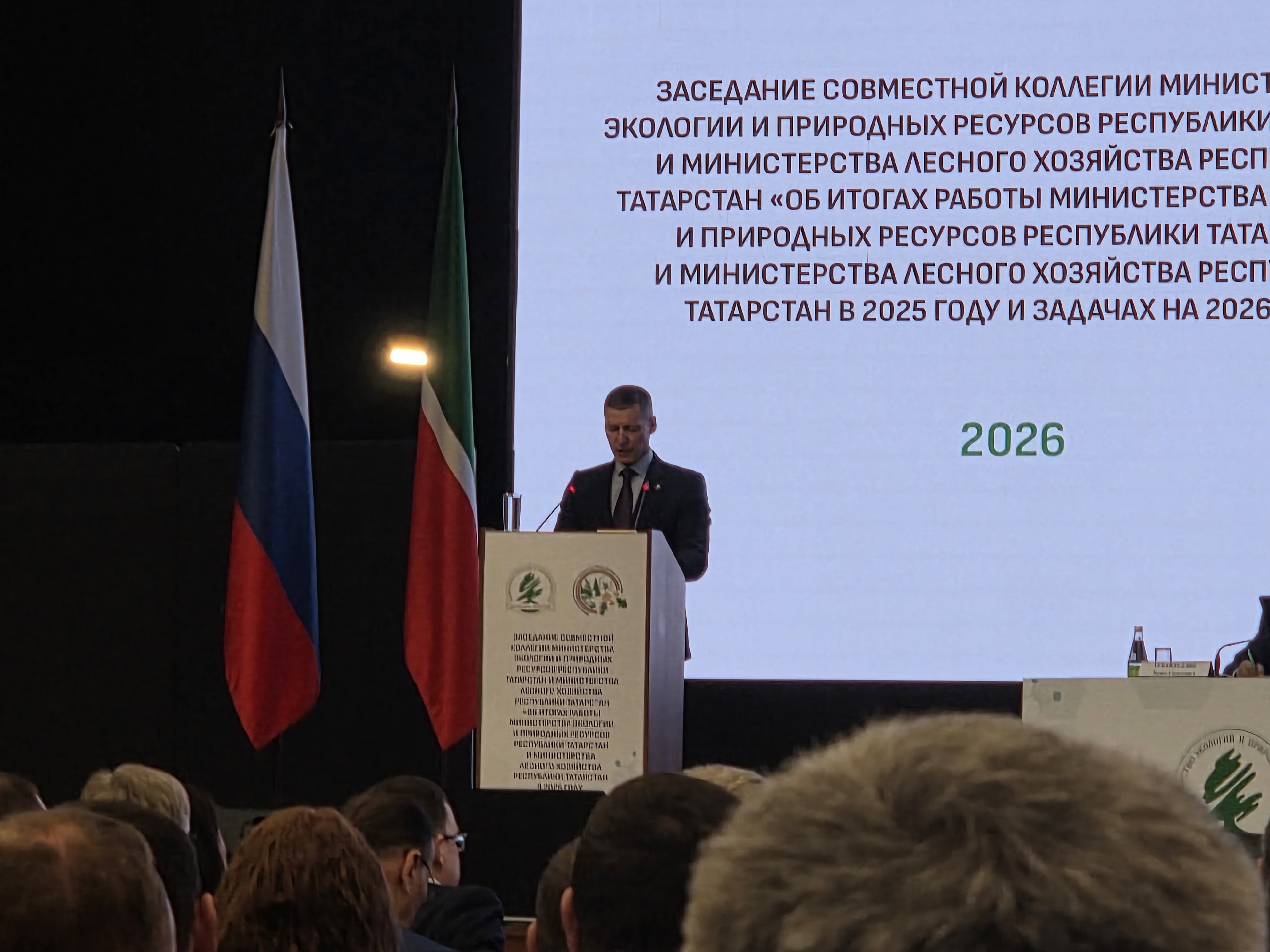 Татарстан инвестировал в экологию 107 млрд рублей за восемь лет