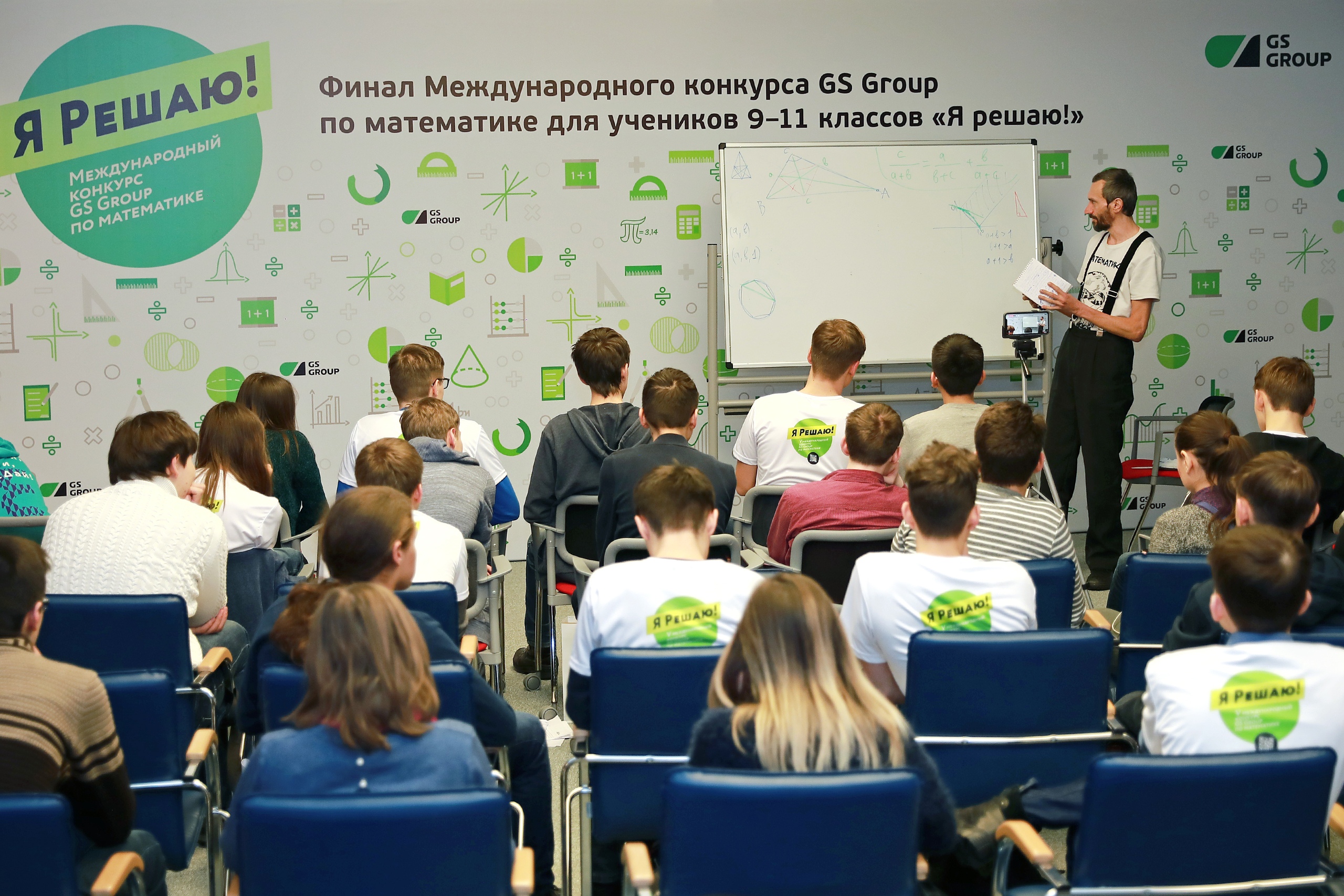 Татарстанские школьники прошли в финал международного математического конкурса