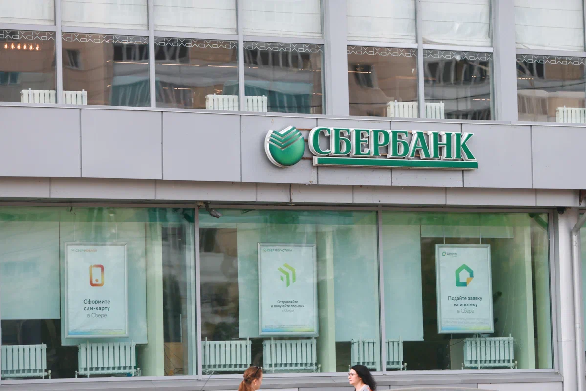 Сбербанк за 2025 год получил более полутора триллионов рублей чистой прибыли