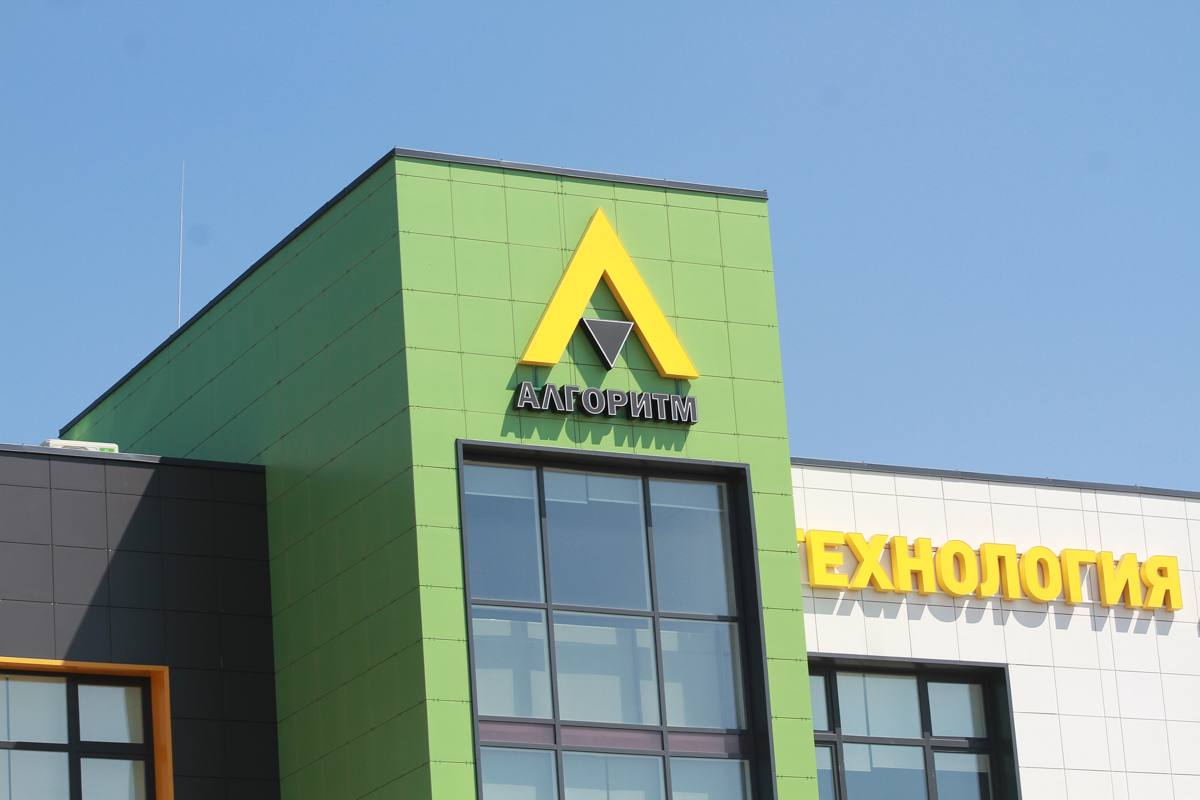 В лицее «Алгоритм» Куюков школьник подмешал химикаты в напитки одноклассников