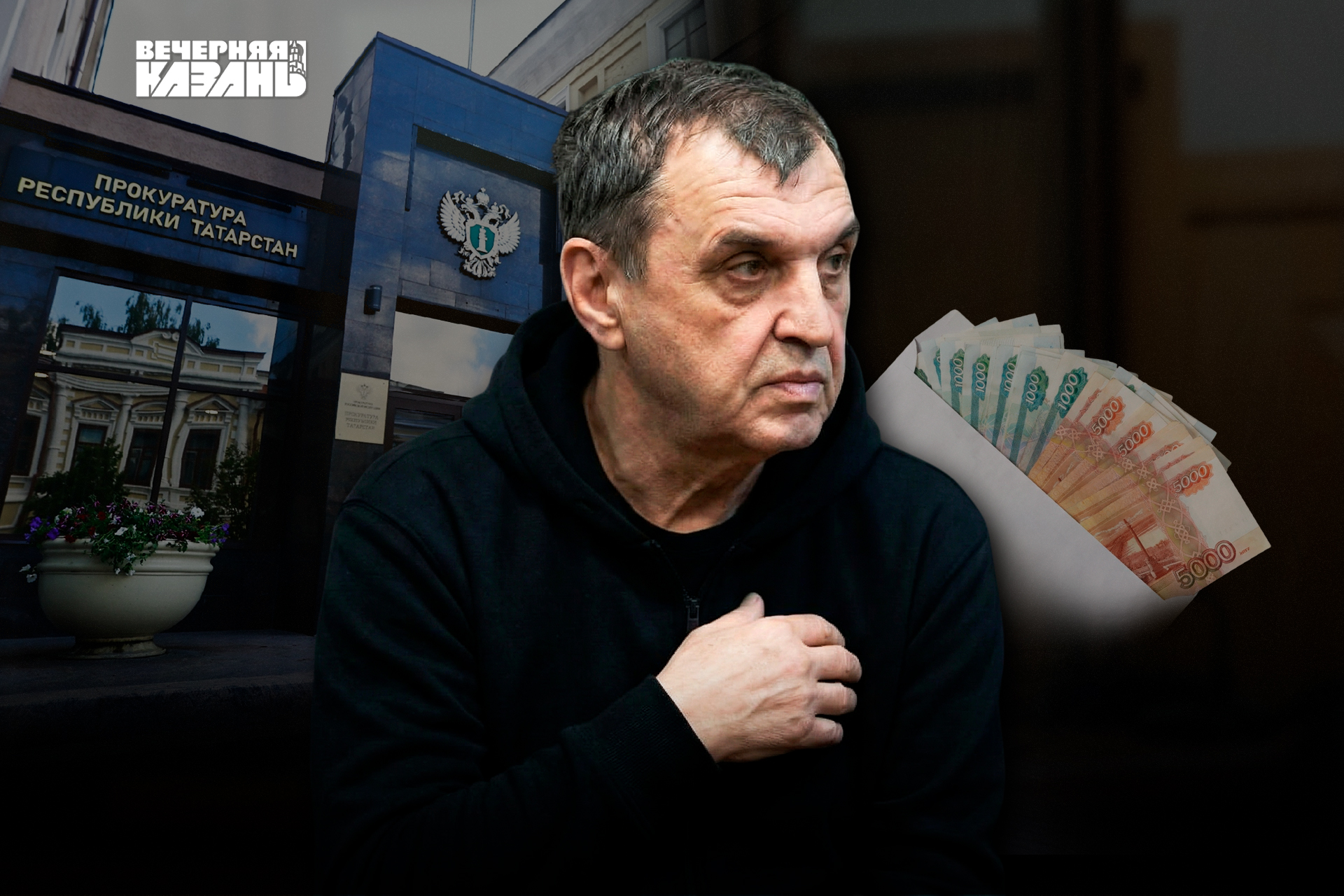 Егор Затеев / ИД «Вечерняя Казань»