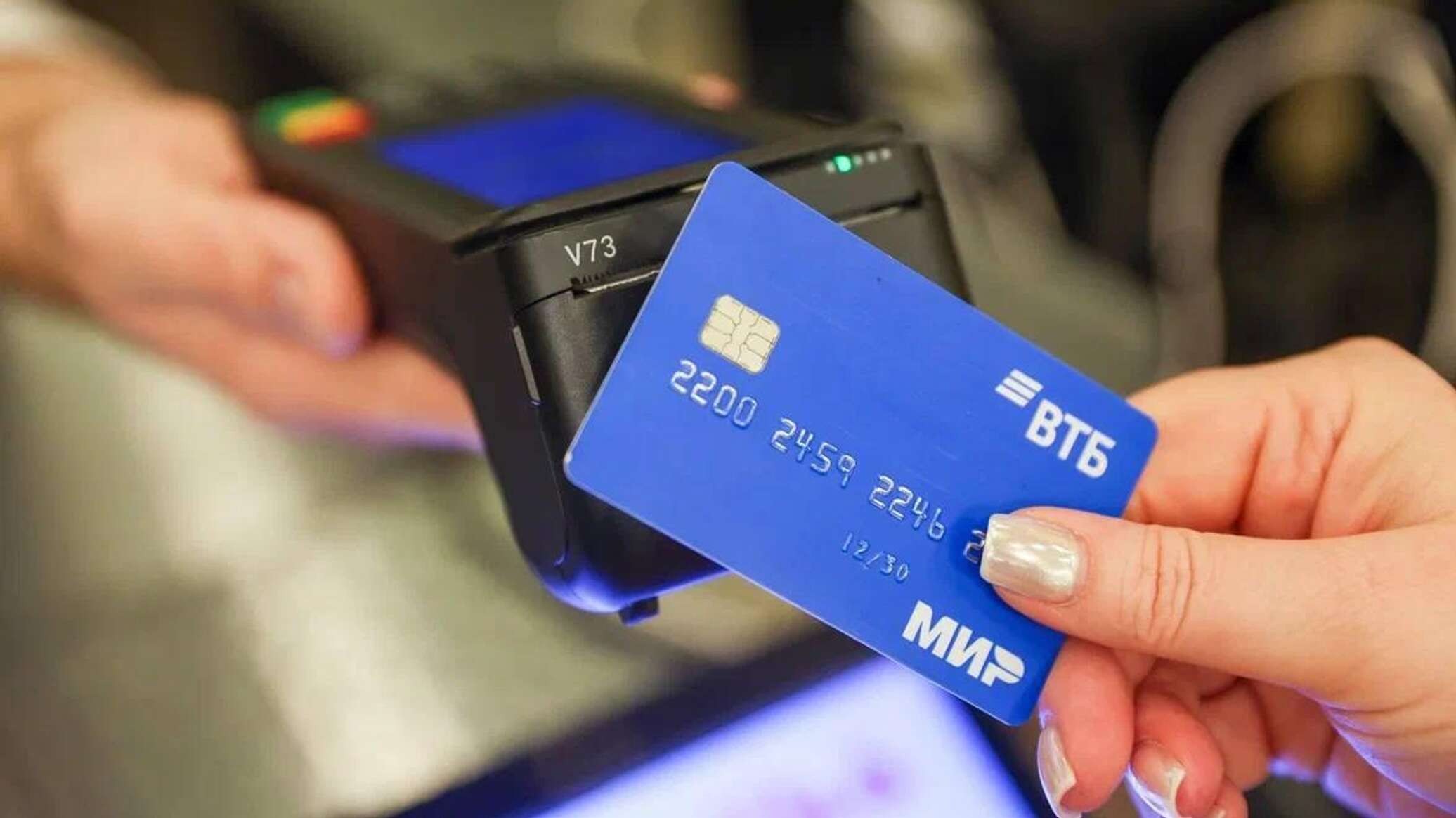 Почему в России сократится объём выдачи кредитных карт