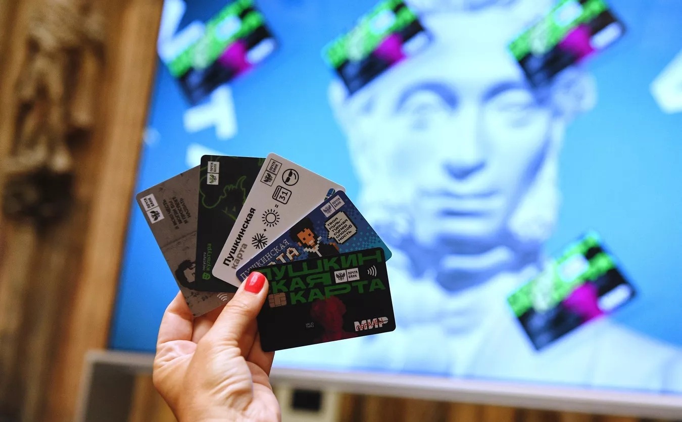 Татарстанцы подали 160 тысяч заявлений на перевыпуск Пушкинской карты в ВТБ