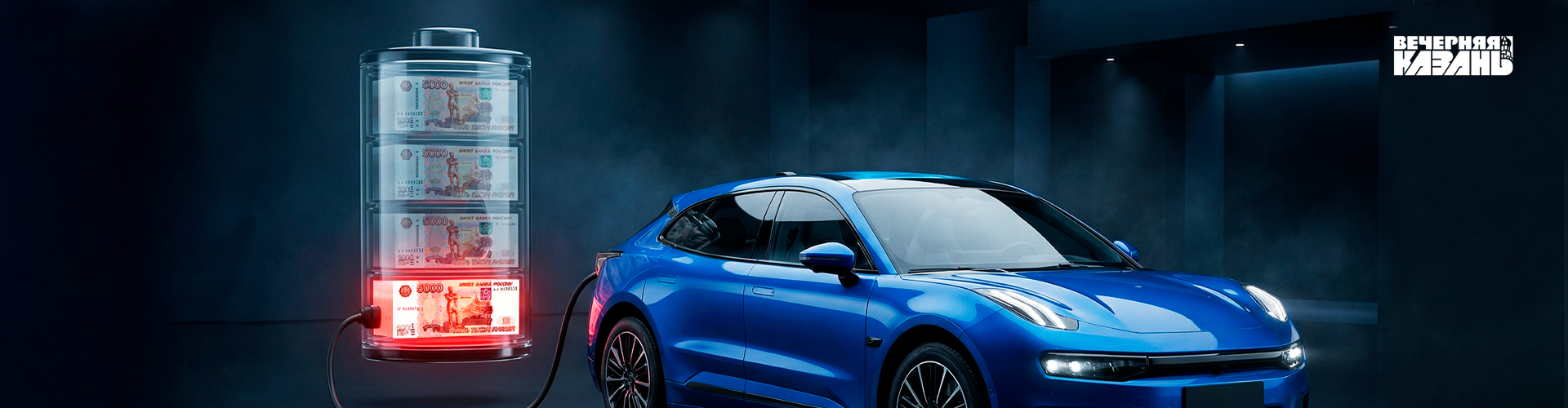 Егор Затеев / ИД«Вечерняя Казань»