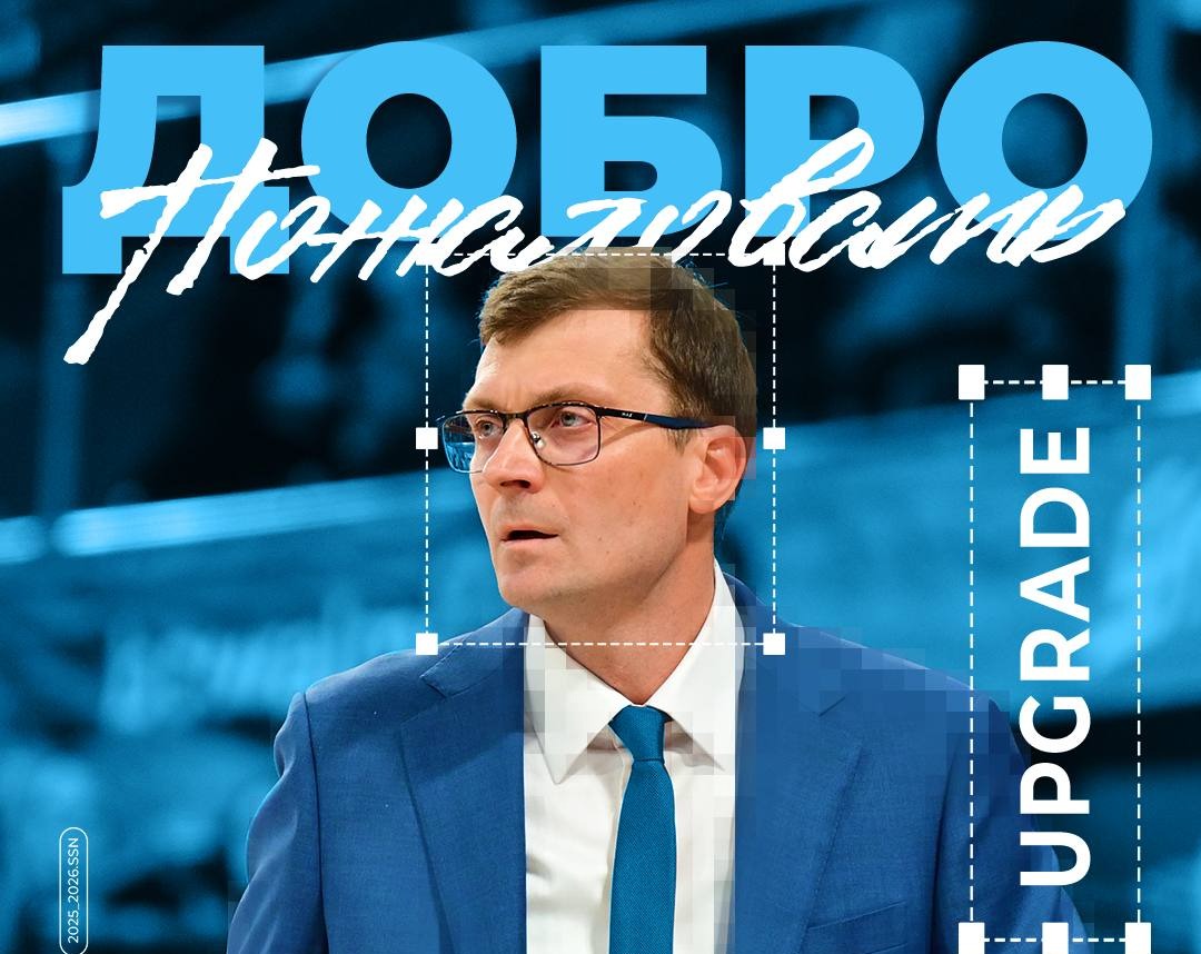 Бывший наставник «Уралмаша» до конца сезона будет работать в «Зените»