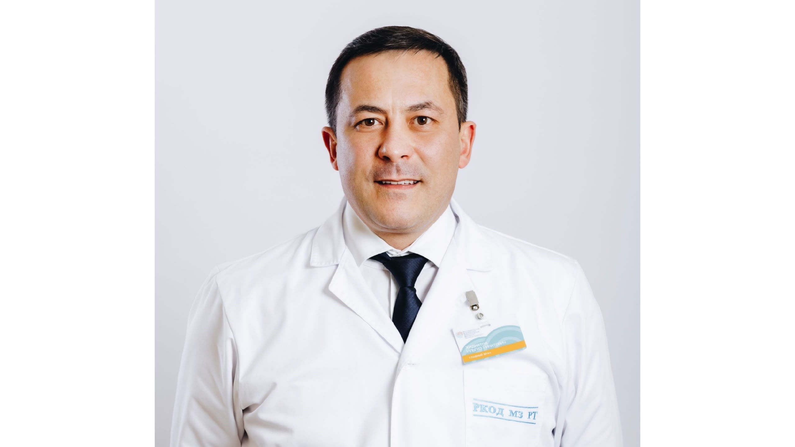 Главврача онкодиспансера Татарстана Хидиятова уволили в связи с утратой доверия