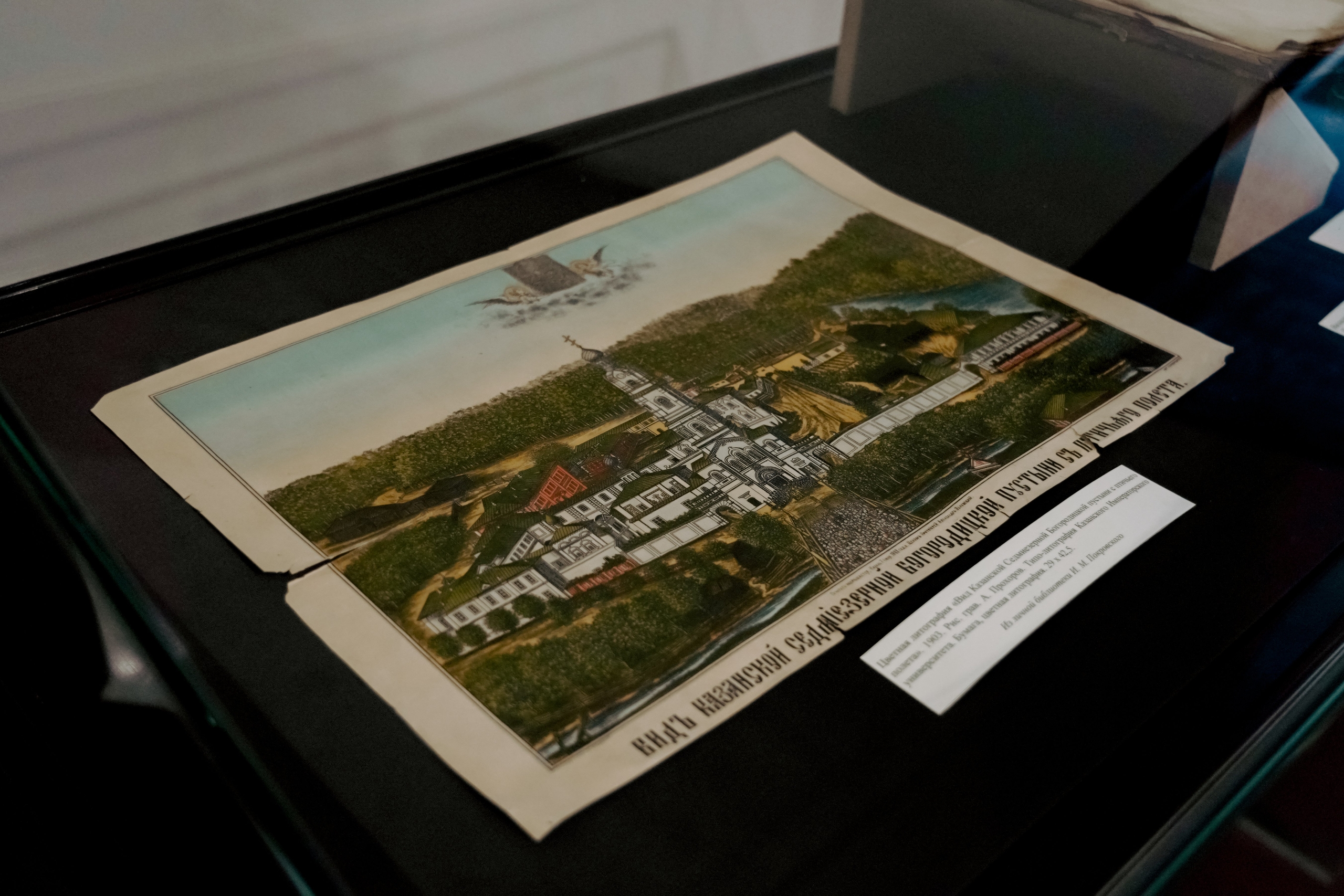 музей-заповедник «Казанский Кремль»