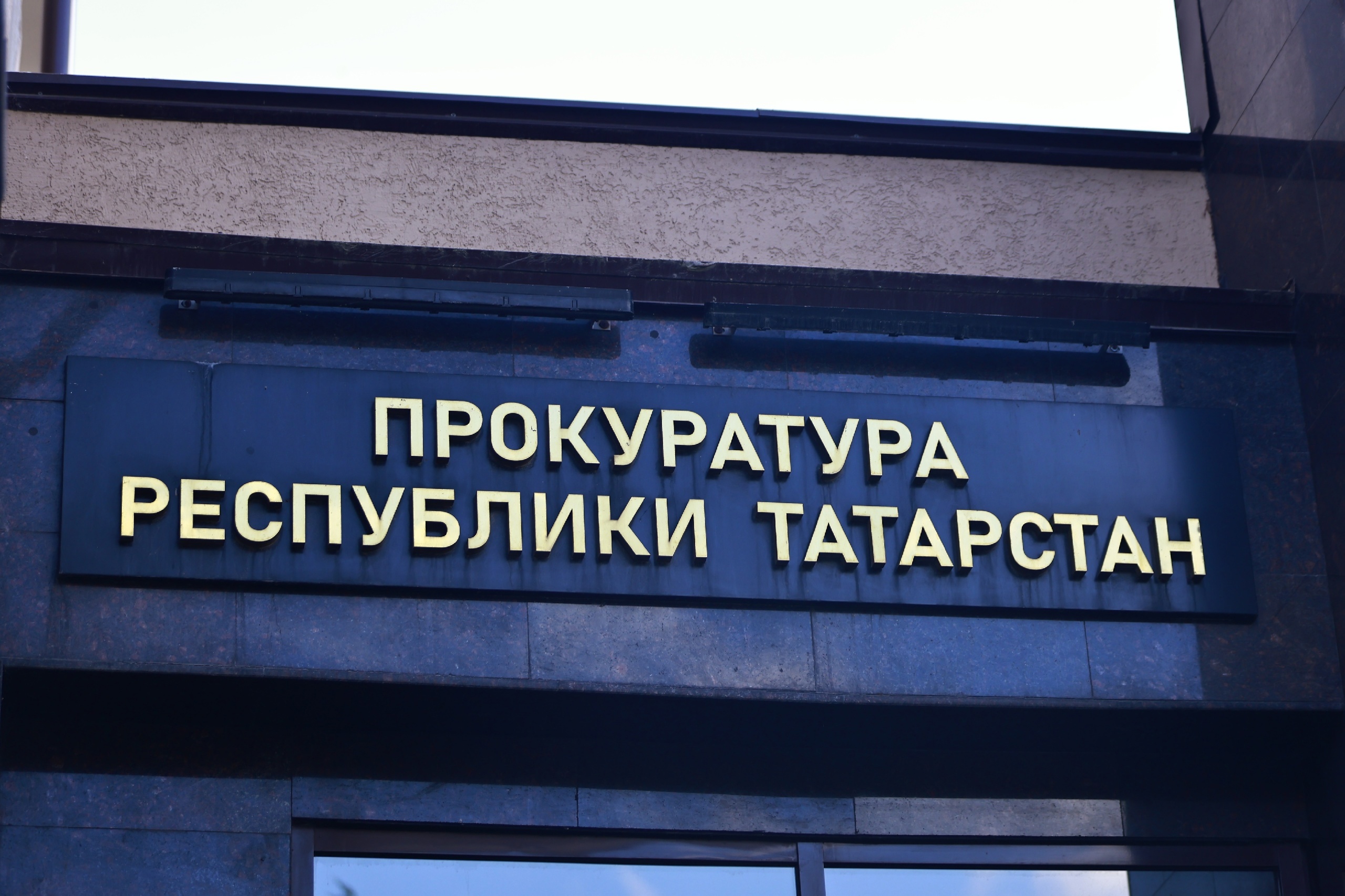 Татарстанец, оттаскавший девочку за волосы, снова избежал «уголовки»