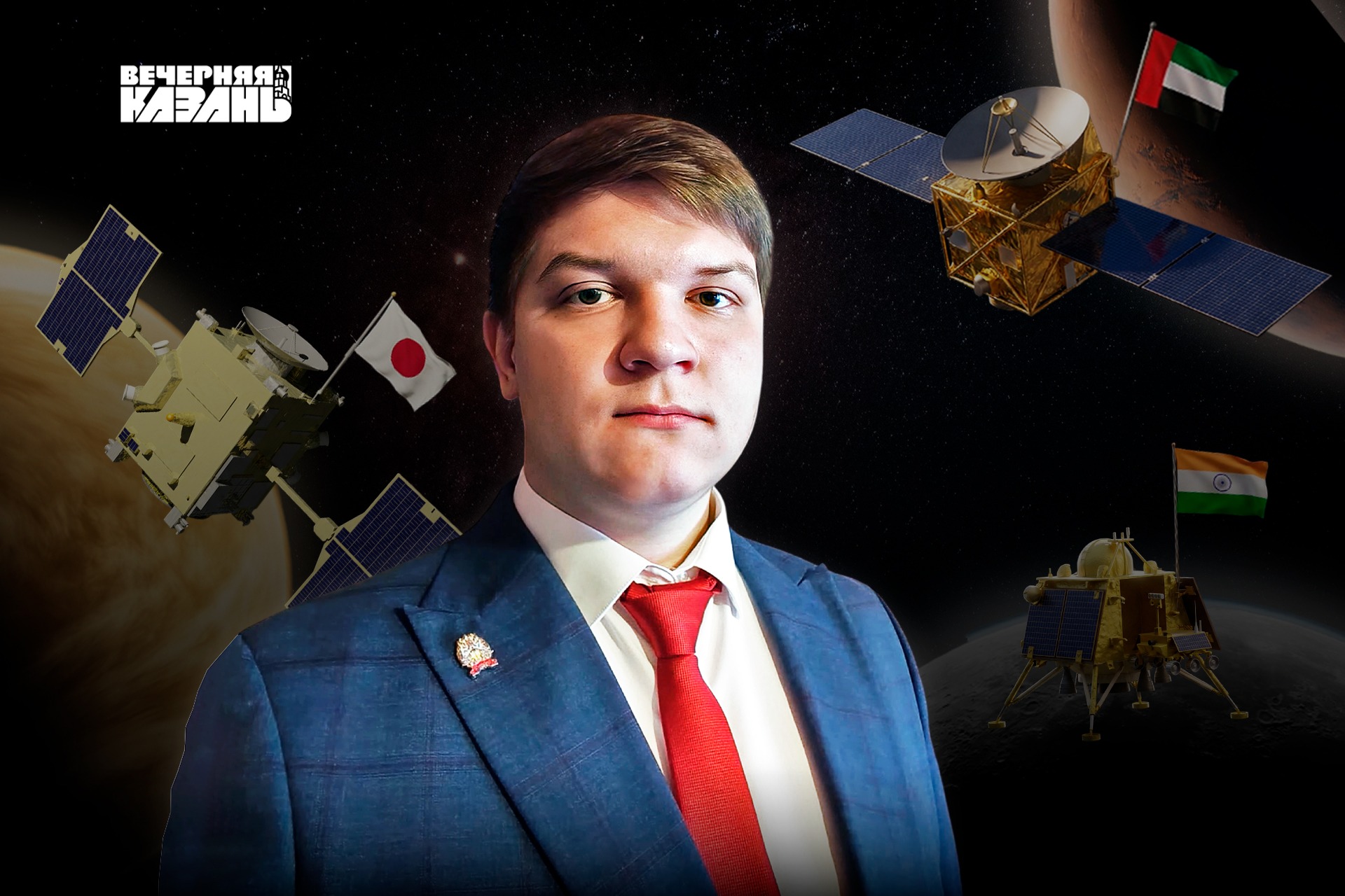Александр Киселев: «ОАЭ, Япония и Индия — новые силы в космической гонке»