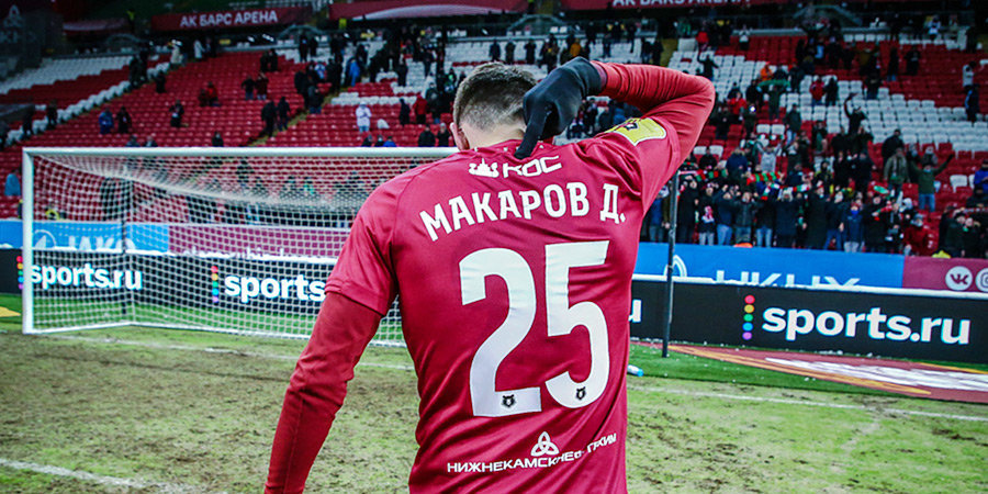 Денис Макаров дебютировал в Турции