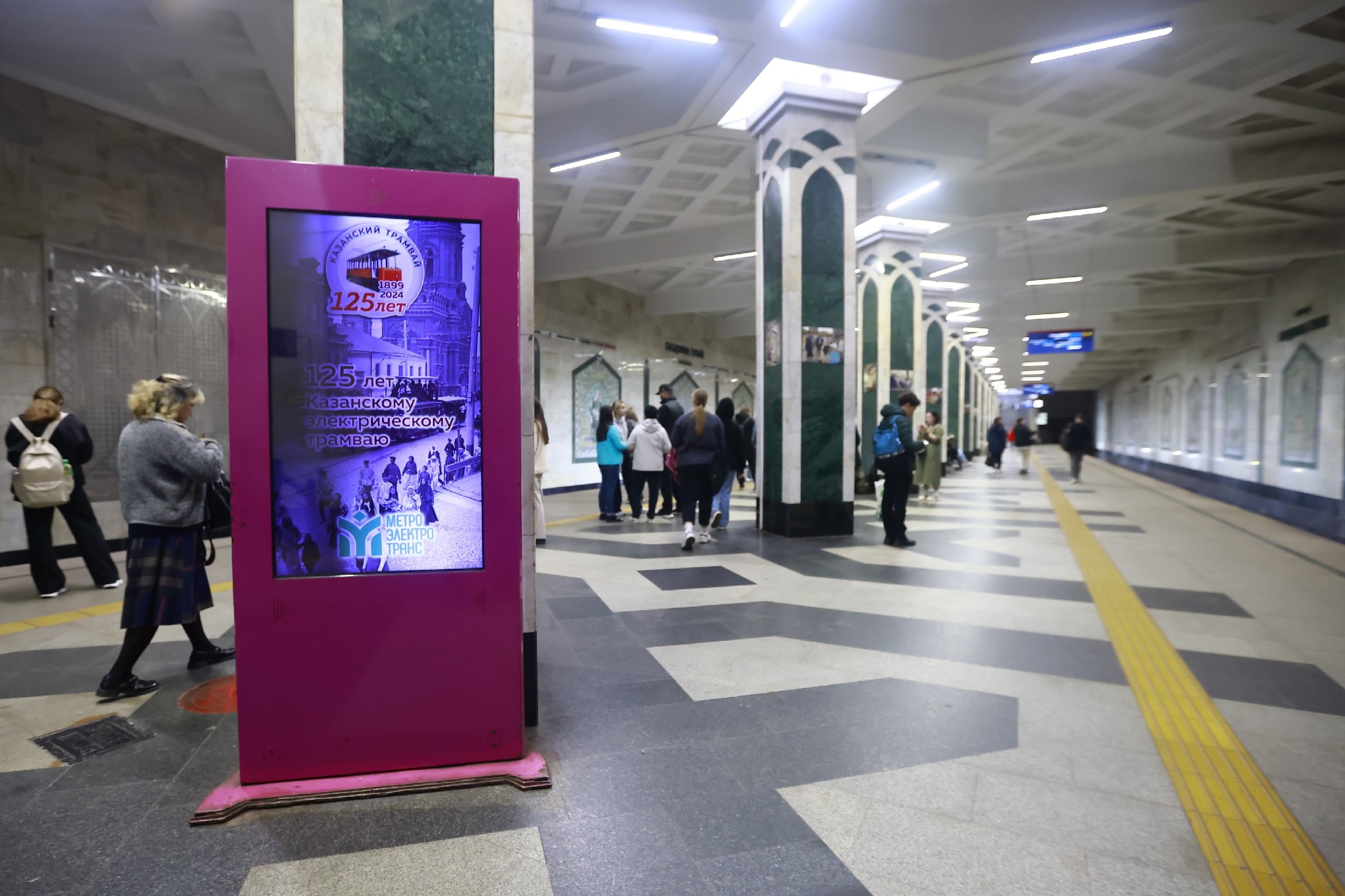 В Метроэлектротрансе объяснили проверки телефонов и техники у казанцев