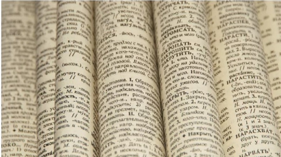 Минпросвещения считает, что слово «коуч» следует включить в официальные словари