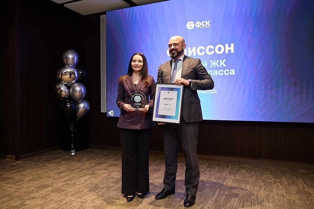 Жилой комплекс ФСК Регион признан лучшим в своём классе