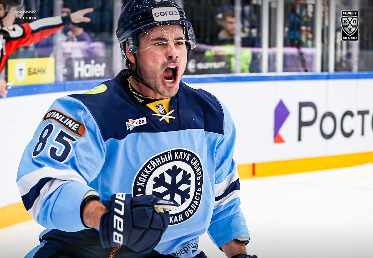 Форвард «Сибири» Тэйлор Бек набрал 7 очков в матче против «Сочи»