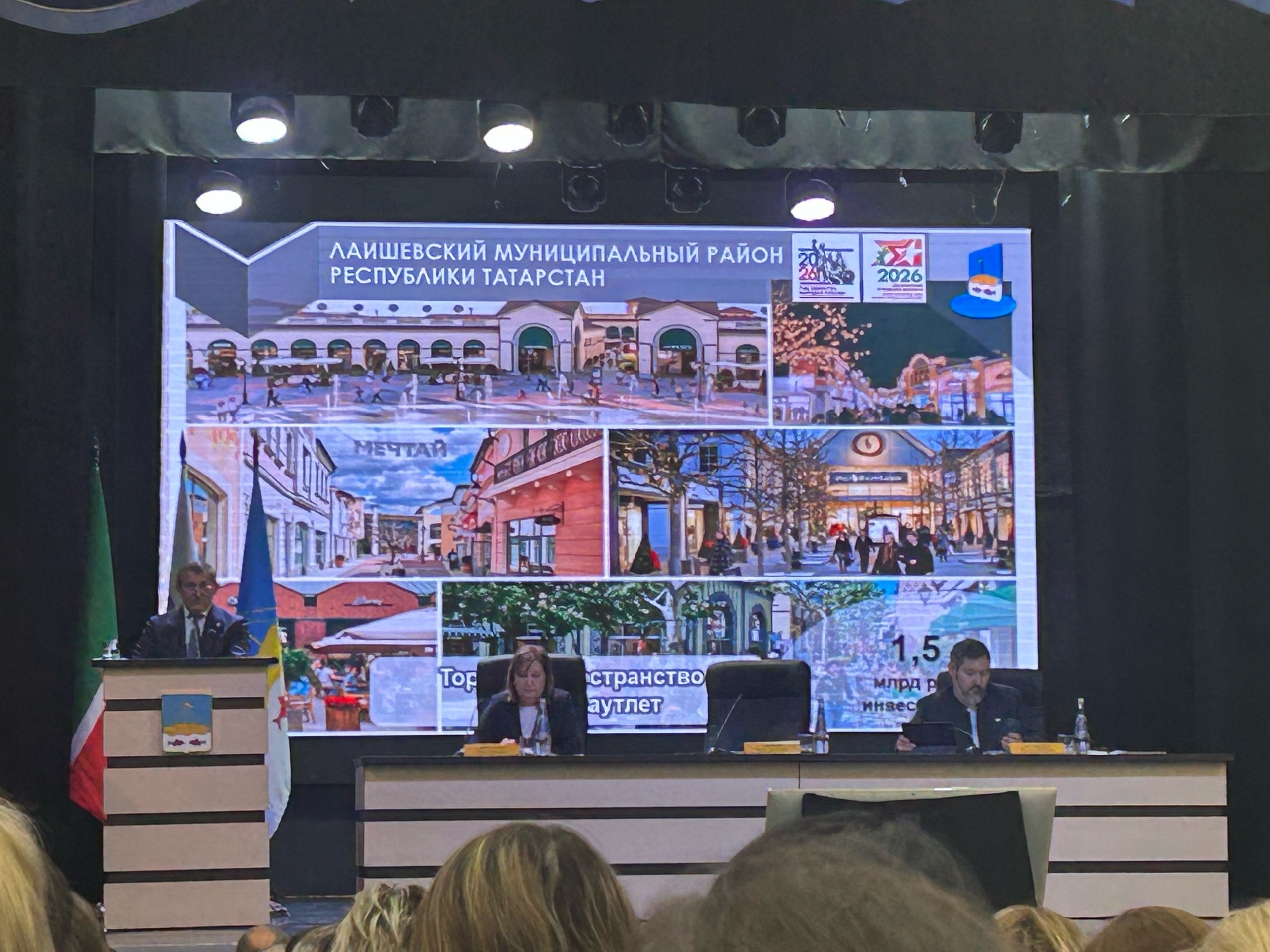 В Лаишевском районе появится ТЦ с брендовой одеждой — в него вложат 1,5 млрд