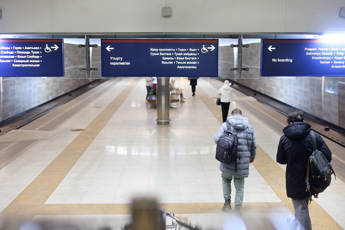 Житель Казани перевозил наркотики в метро