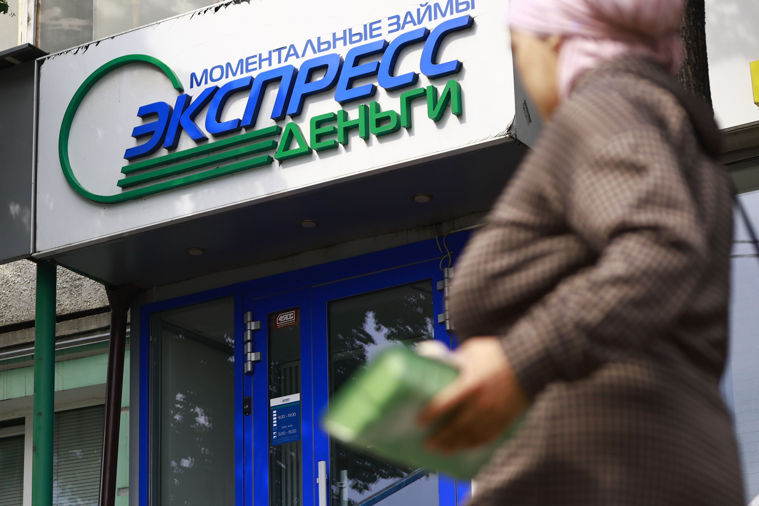 Мошенники с марта не смогут взять микрозаем только по серии паспорта