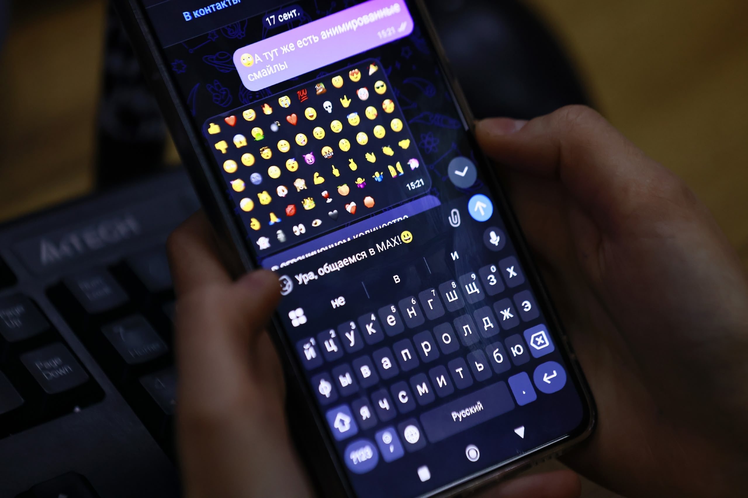 Россияне больше не смогут заходить в «Госуслуги» без MAX?