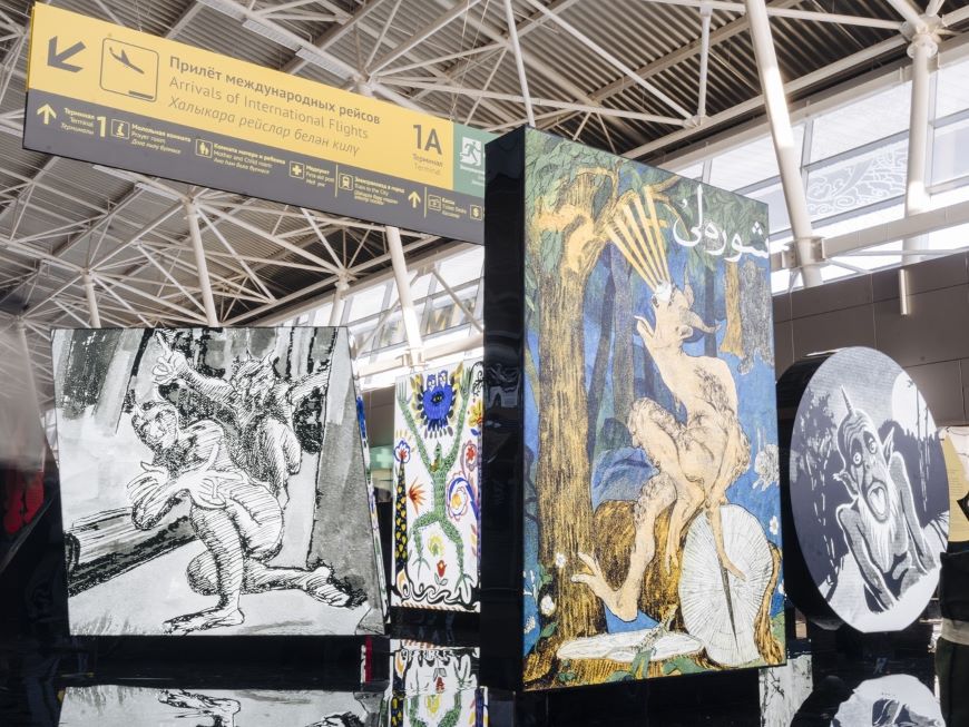 Казанцев пригласили на выставку иллюстраций к поэме «Шурале»